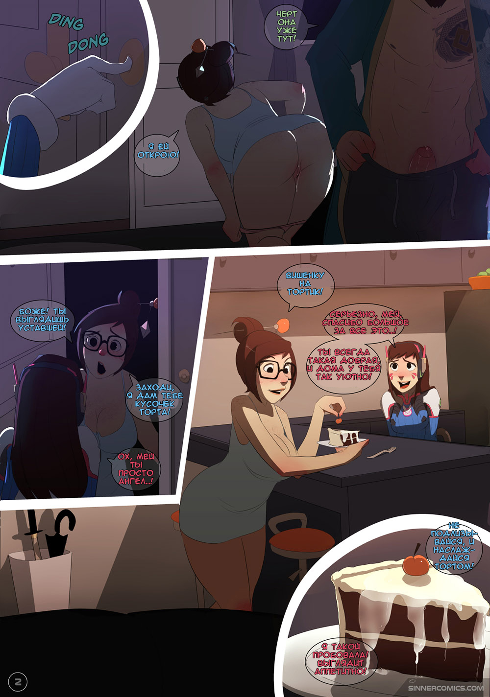 The Girly Watch 2 page 2 full