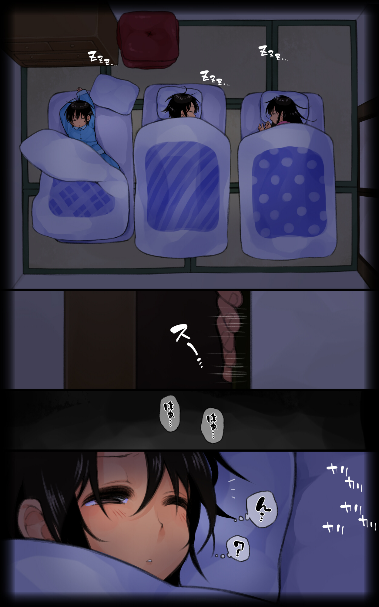 Mayonaka no Shimai Kan page 6 full