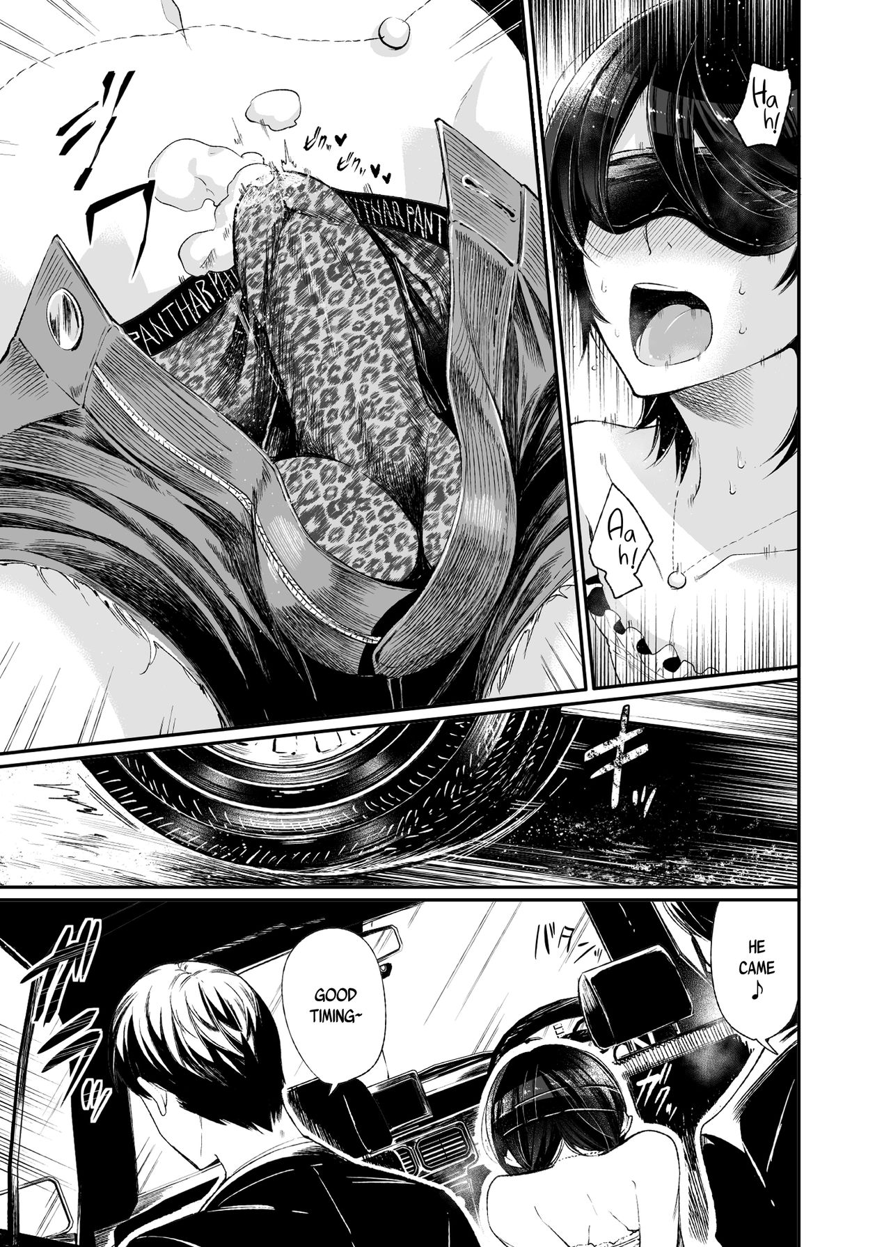 Yokubou Kaiki Dai 511 shou -Kyokujou★Shota Zenritsusen Goumon Kenkyuusho・Shounen ShaseiKei- page 9 full