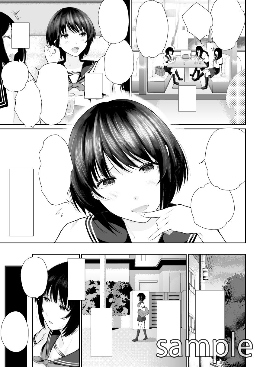 Pixiv Artist 江戸川浪漫 page 9 full