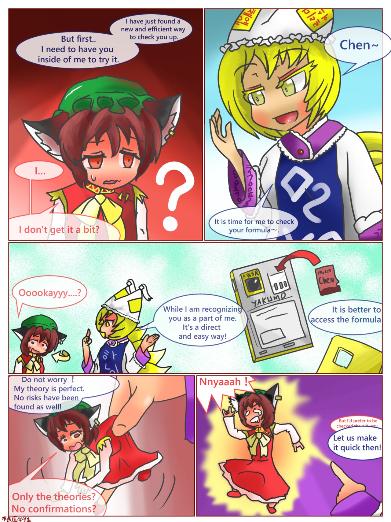 Ran x Chen vore page 1 full