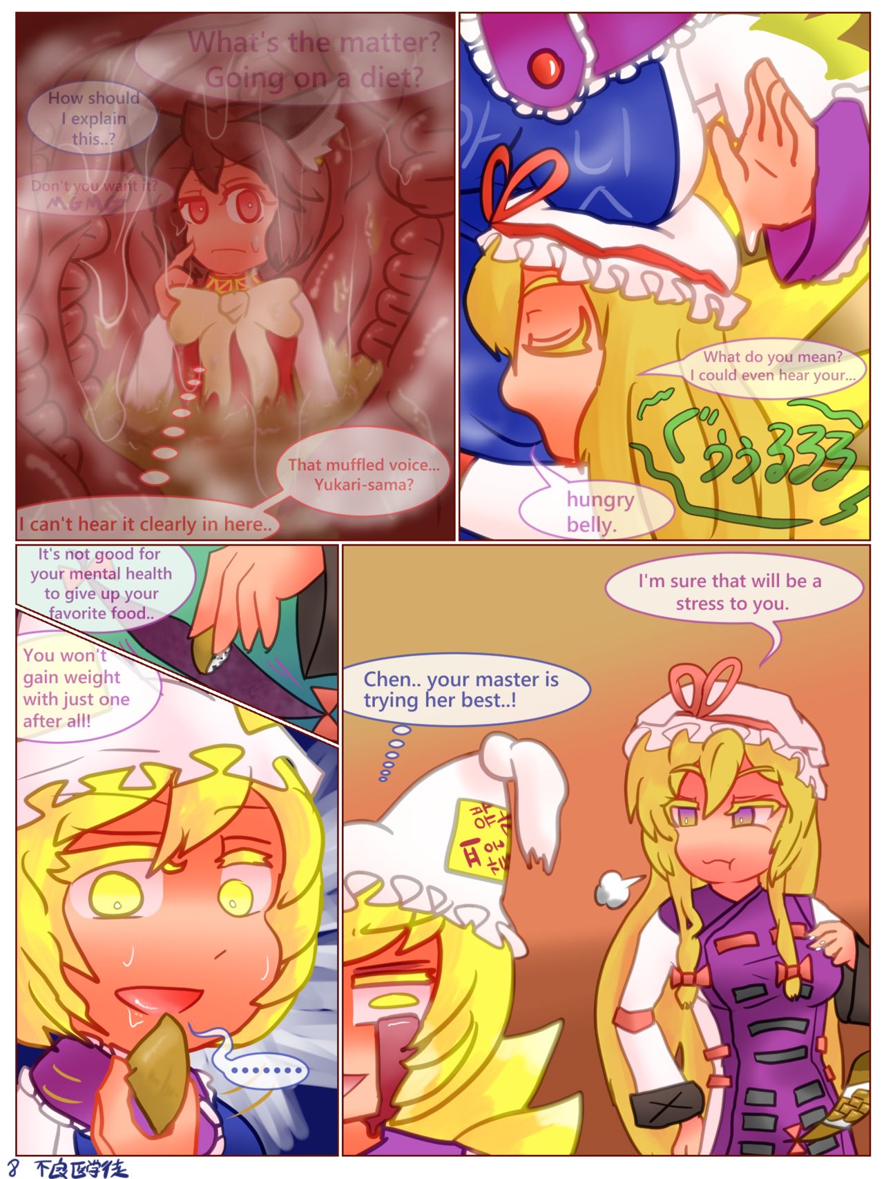 Ran x Chen vore page 8 full