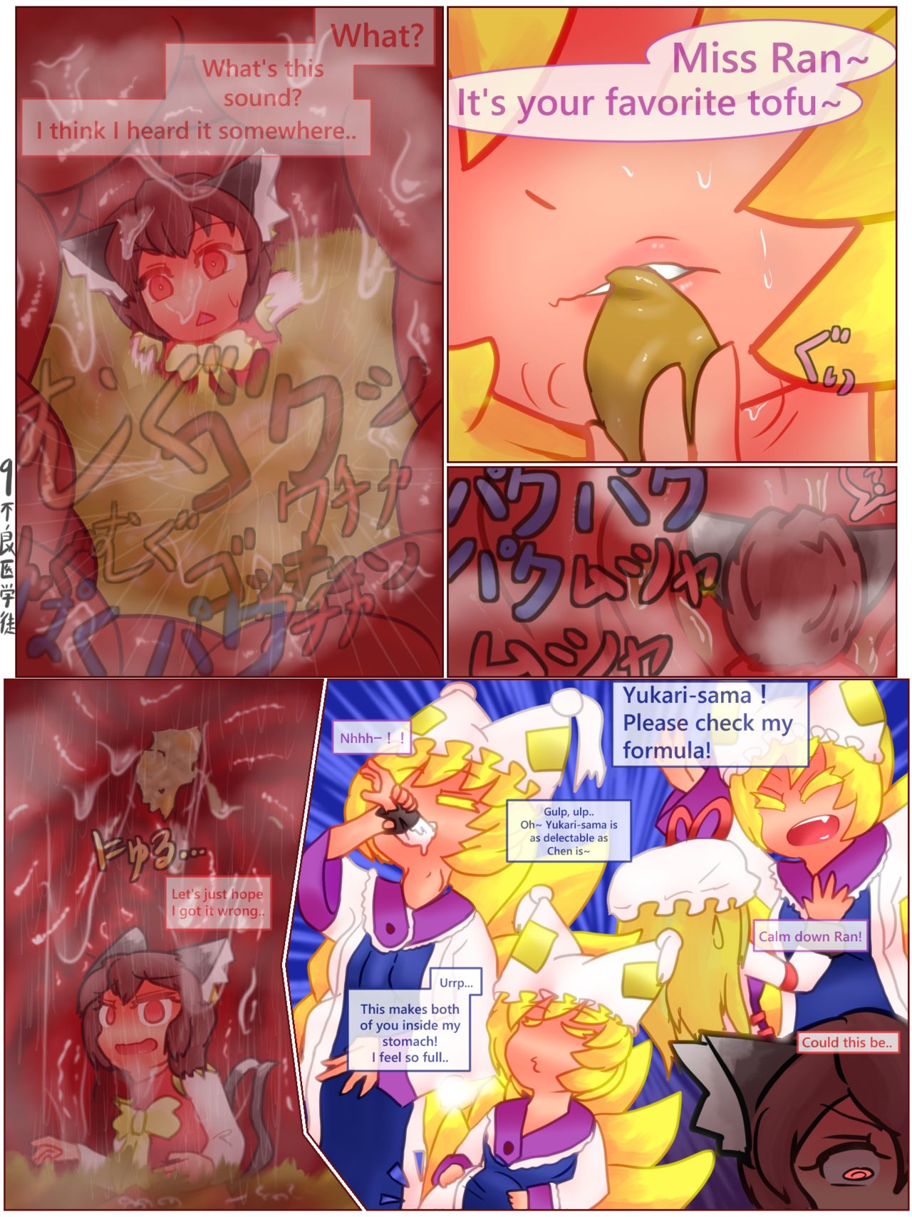 Ran x Chen vore page 9 full