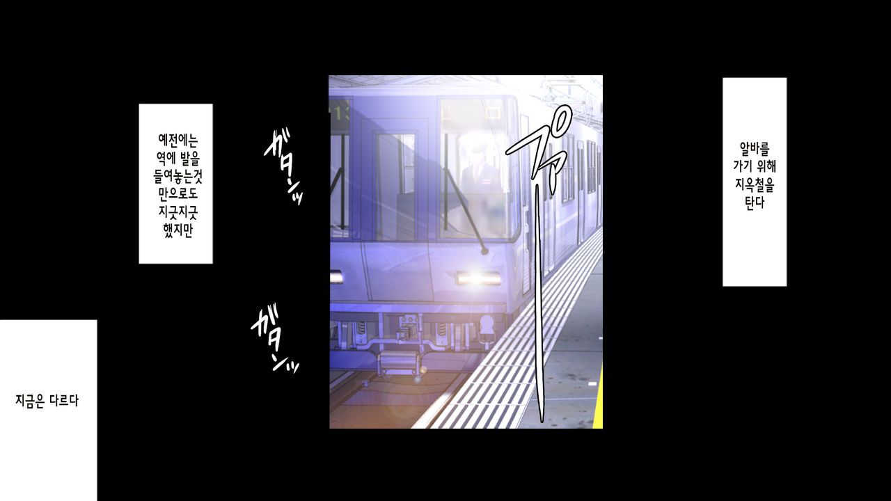 C89・Lily（Premium | 럭키 스케베 외전 page 2 full