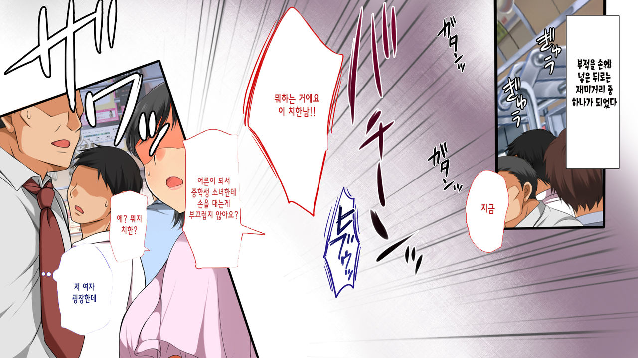 C89・Lily（Premium | 럭키 스케베 외전 page 3 full