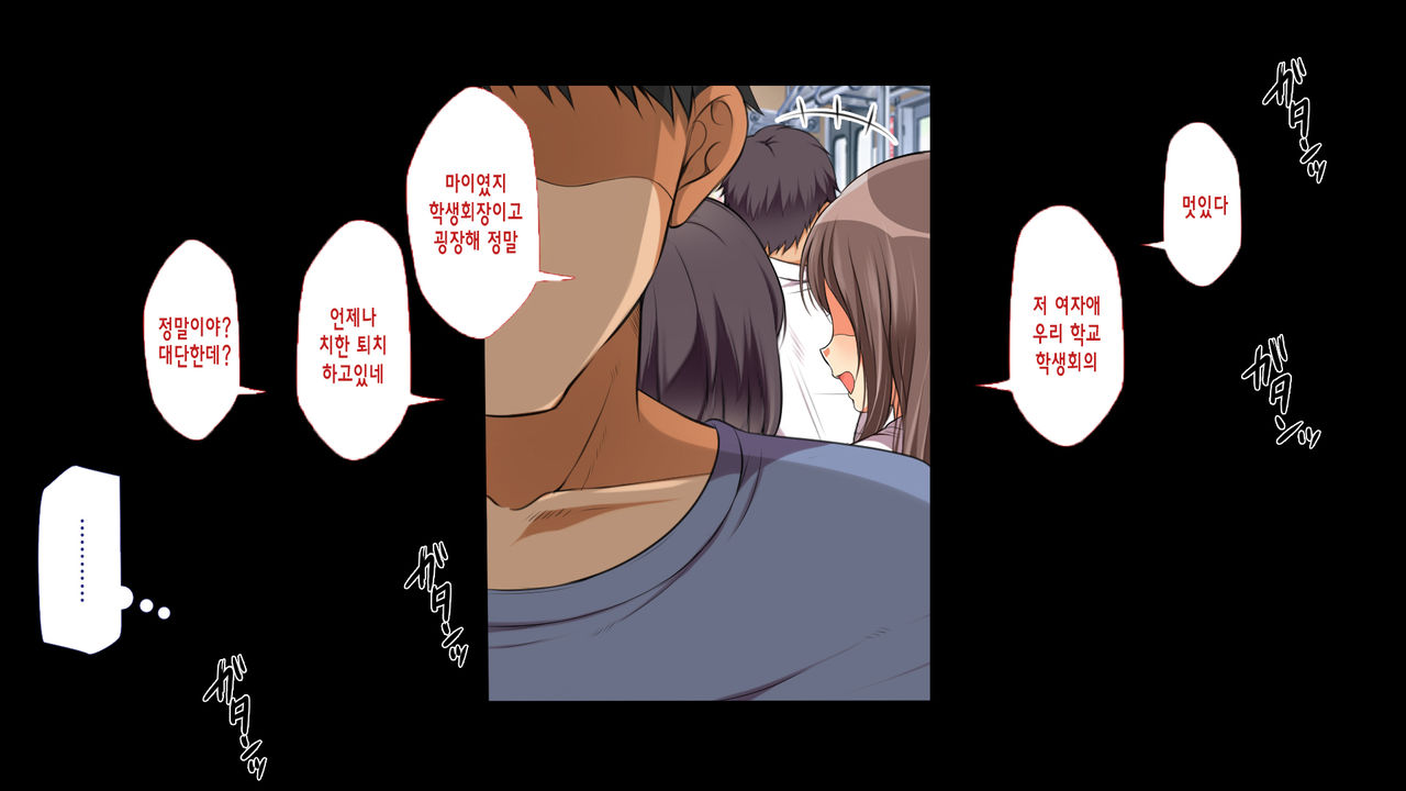 C89・Lily（Premium | 럭키 스케베 외전 page 4 full