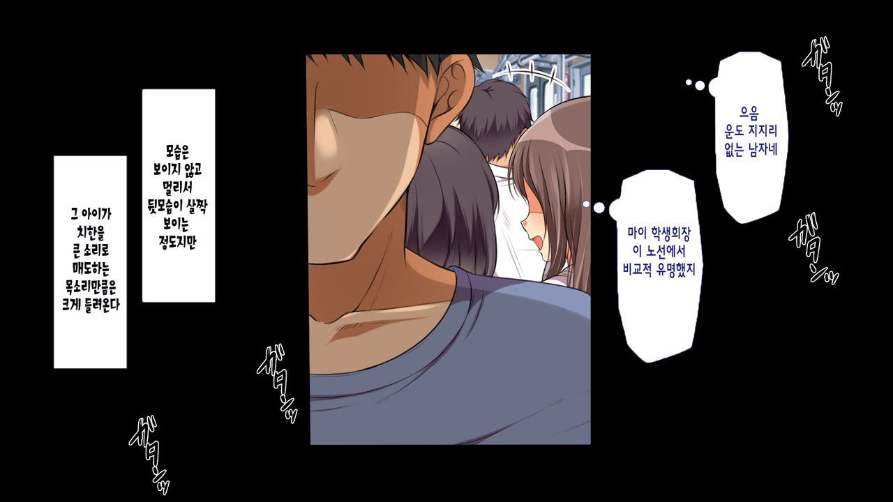 C89・Lily（Premium | 럭키 스케베 외전 page 5 full
