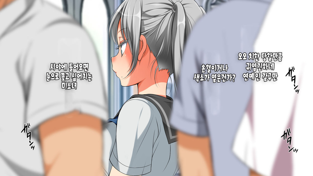 C89・Lily（Premium | 럭키 스케베 외전 page 7 full