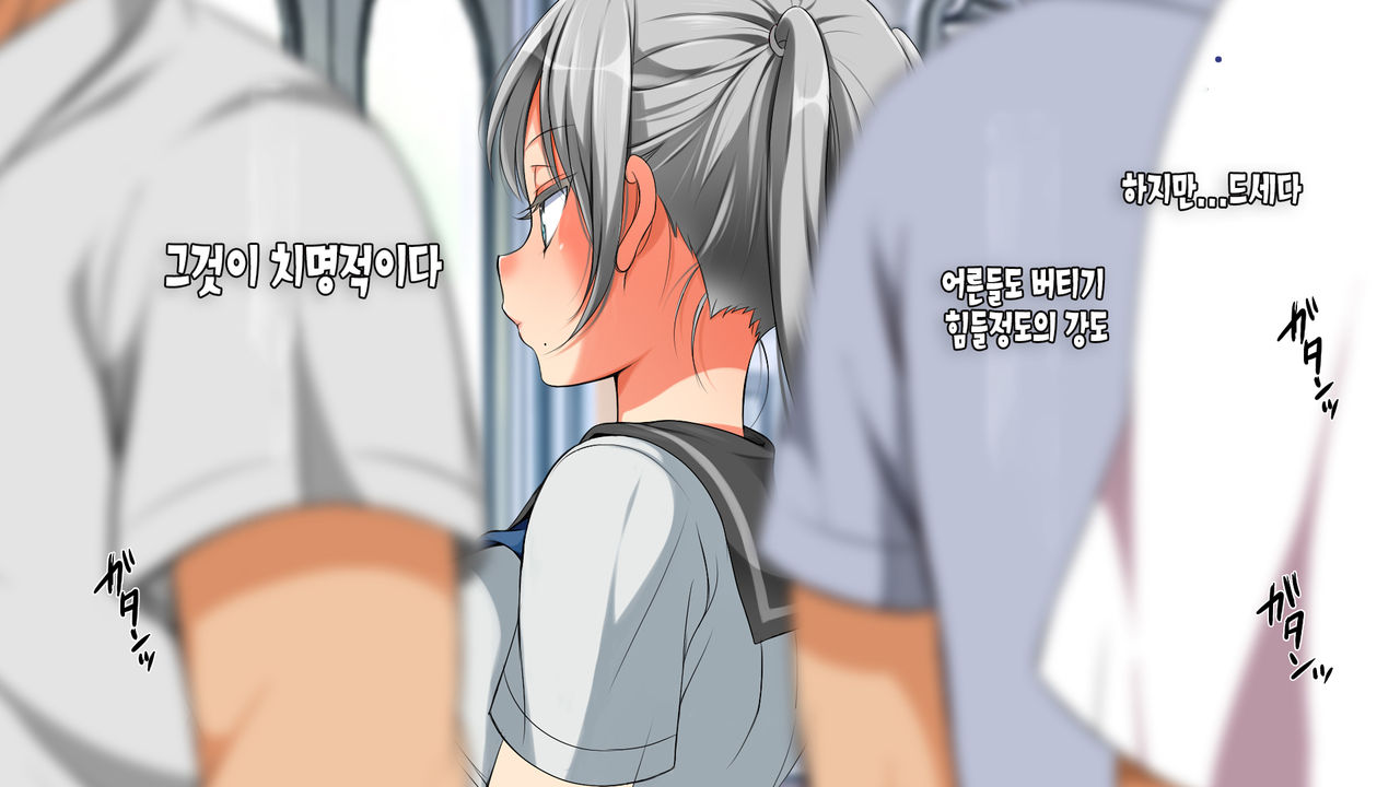 C89・Lily（Premium | 럭키 스케베 외전 page 8 full