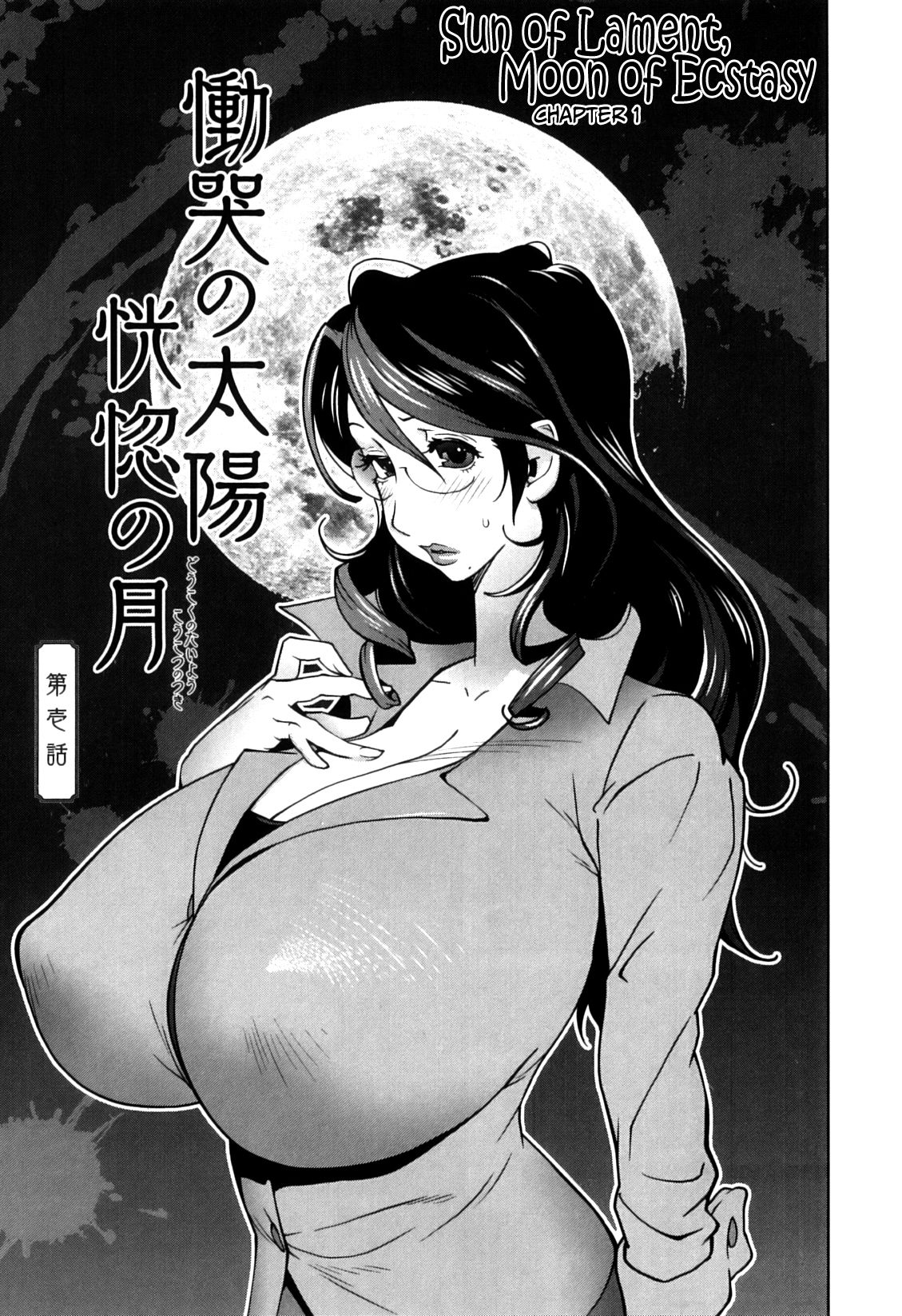 Doukoku no Taiyou Koukotsu no Tsuki | Sun of Lament, Moon of Ecstasy page 7 full