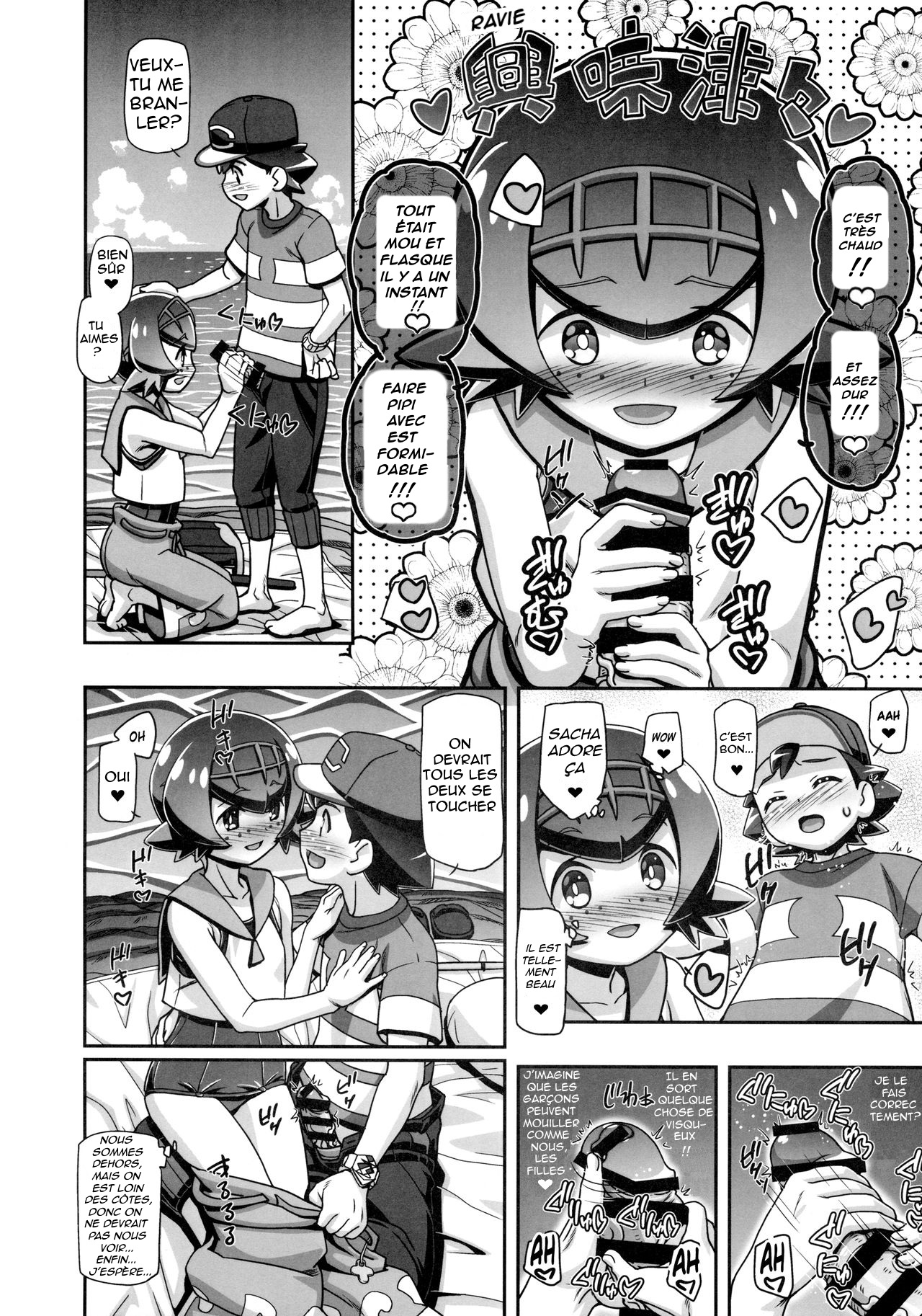 PM GALS SUNMOON page 5 full
