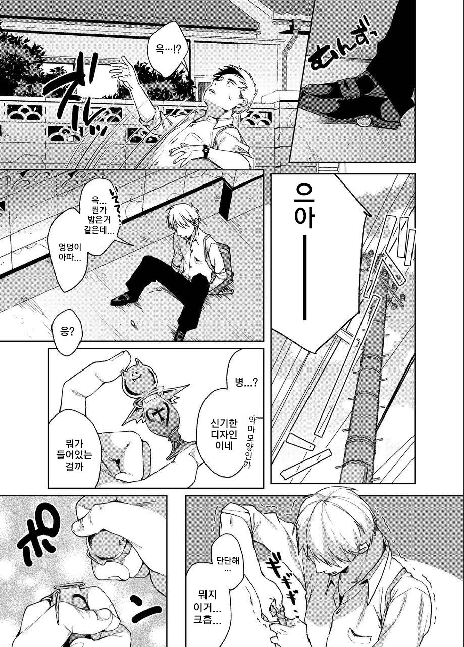 Alp Switch page 5 full