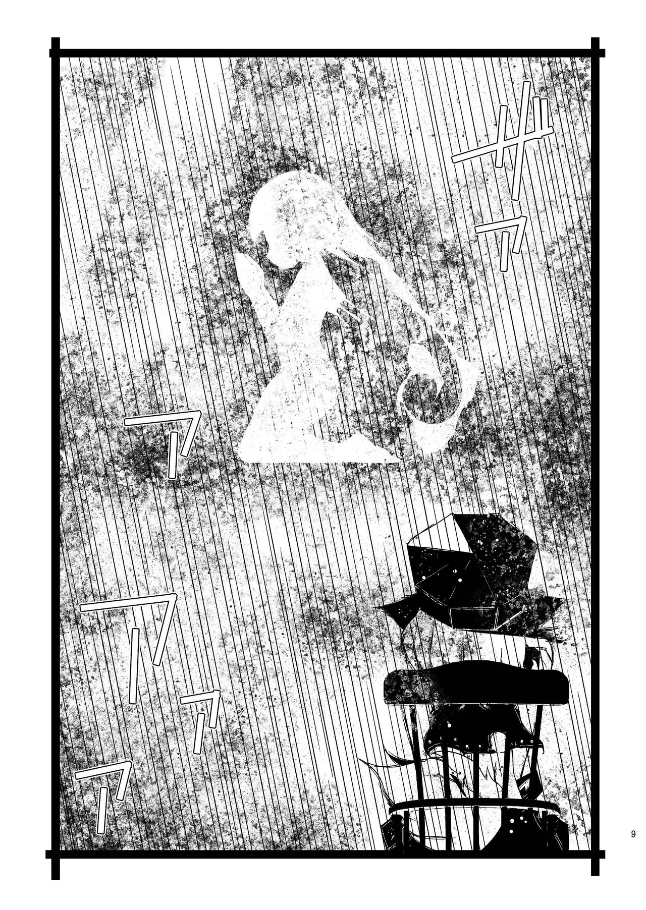 MachineryAGE #01 page 7 full