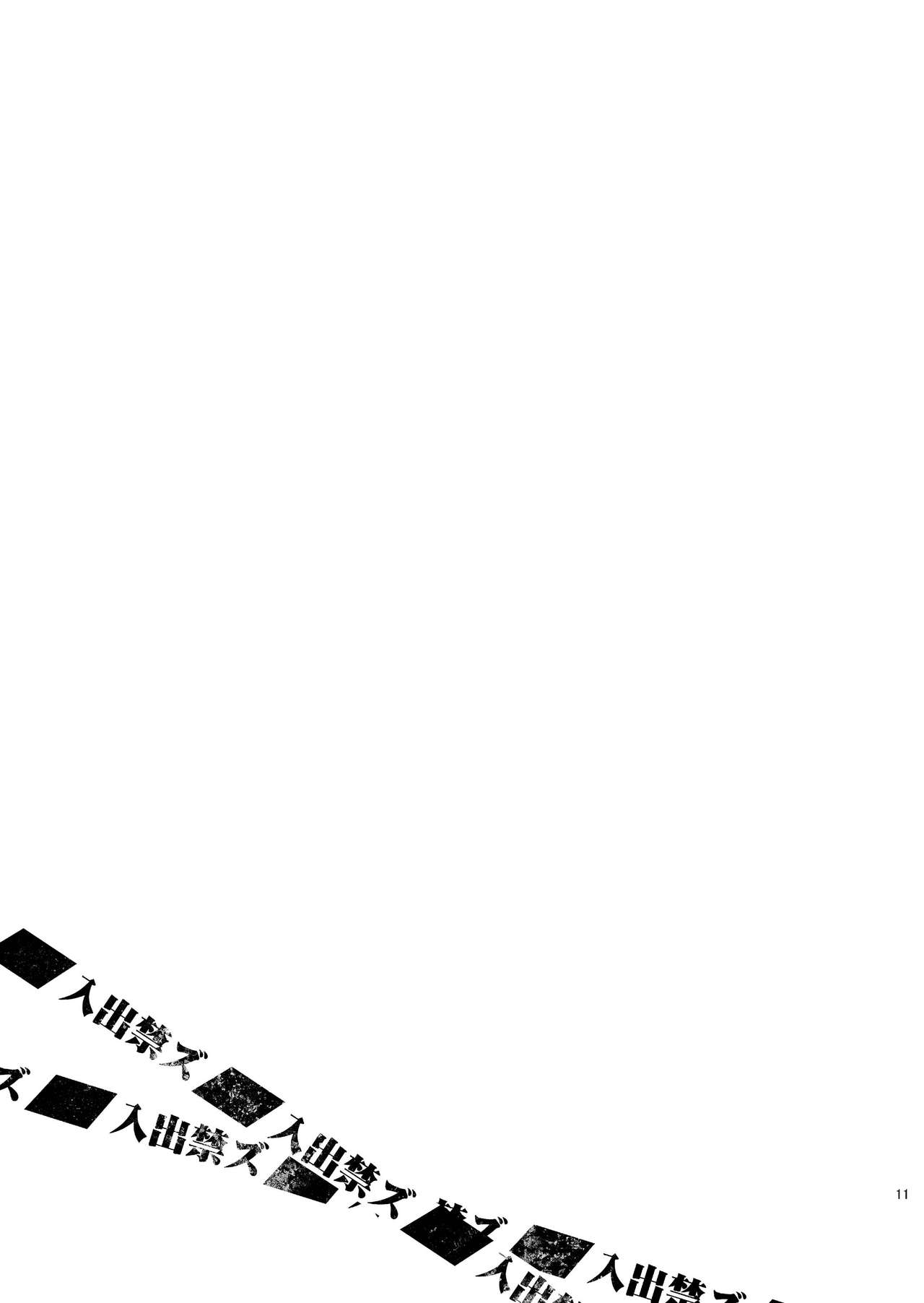 MachineryAGE #01 page 9 full