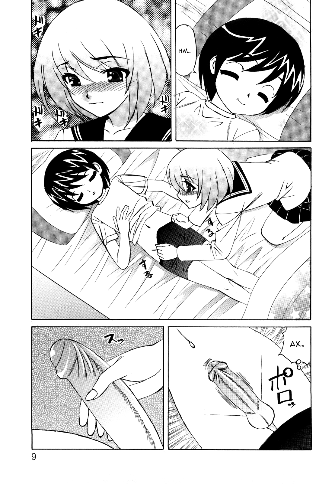 Ane Plus Ch. 1 page 9 full