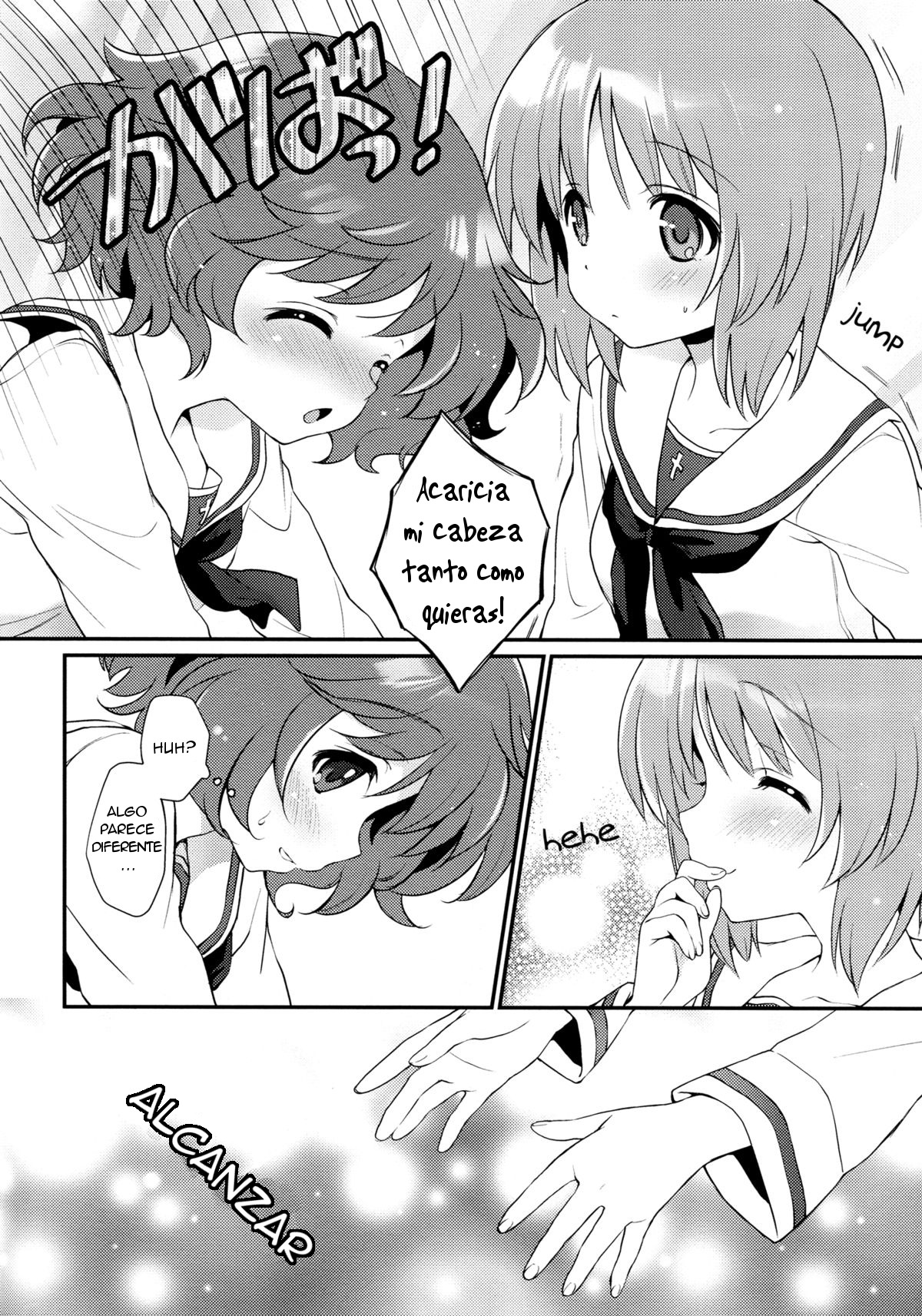 Gunshin to Inu page 7 full