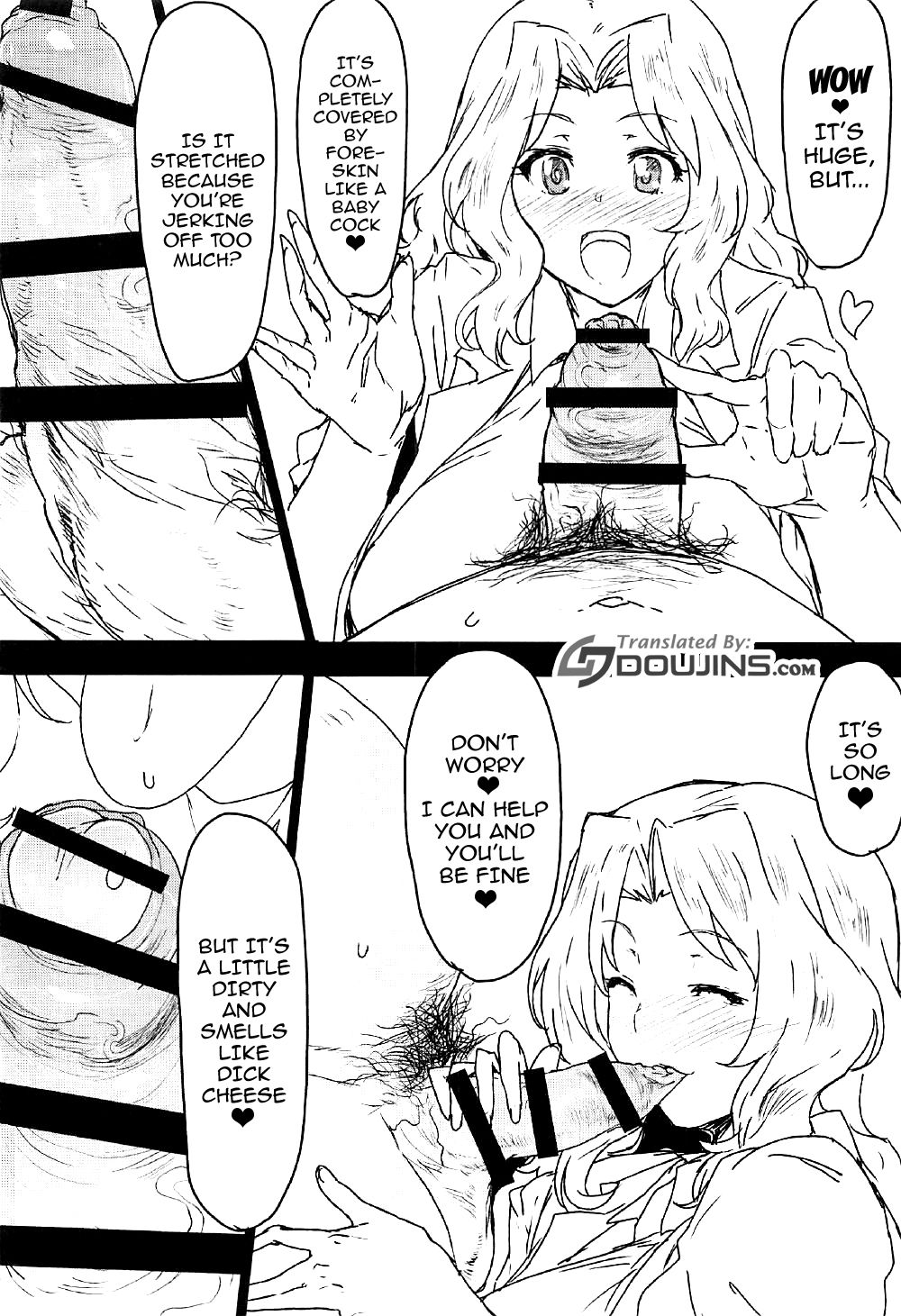 Houkei Doutei demo Mondai NOTHING page 3 full