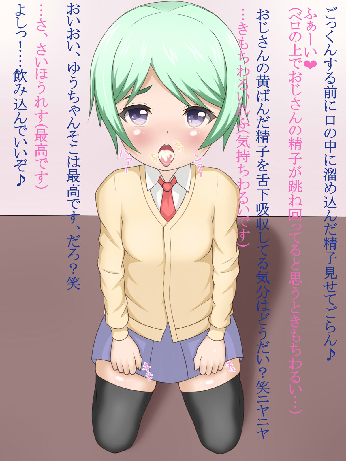Mijuku na Otokonoko♂ no Mesu♀ Ochi LIFE ~Zero kara Juujun ni Naru made~ page 7 full