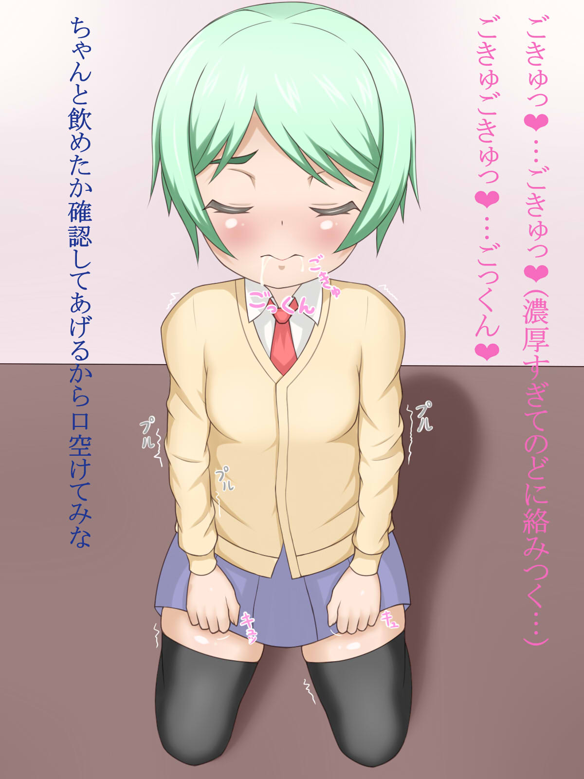Mijuku na Otokonoko♂ no Mesu♀ Ochi LIFE ~Zero kara Juujun ni Naru made~ page 8 full