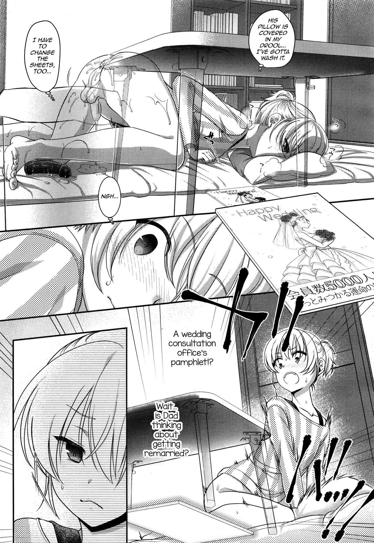 Fushi no Kizuna no Fukamekata page 3 full