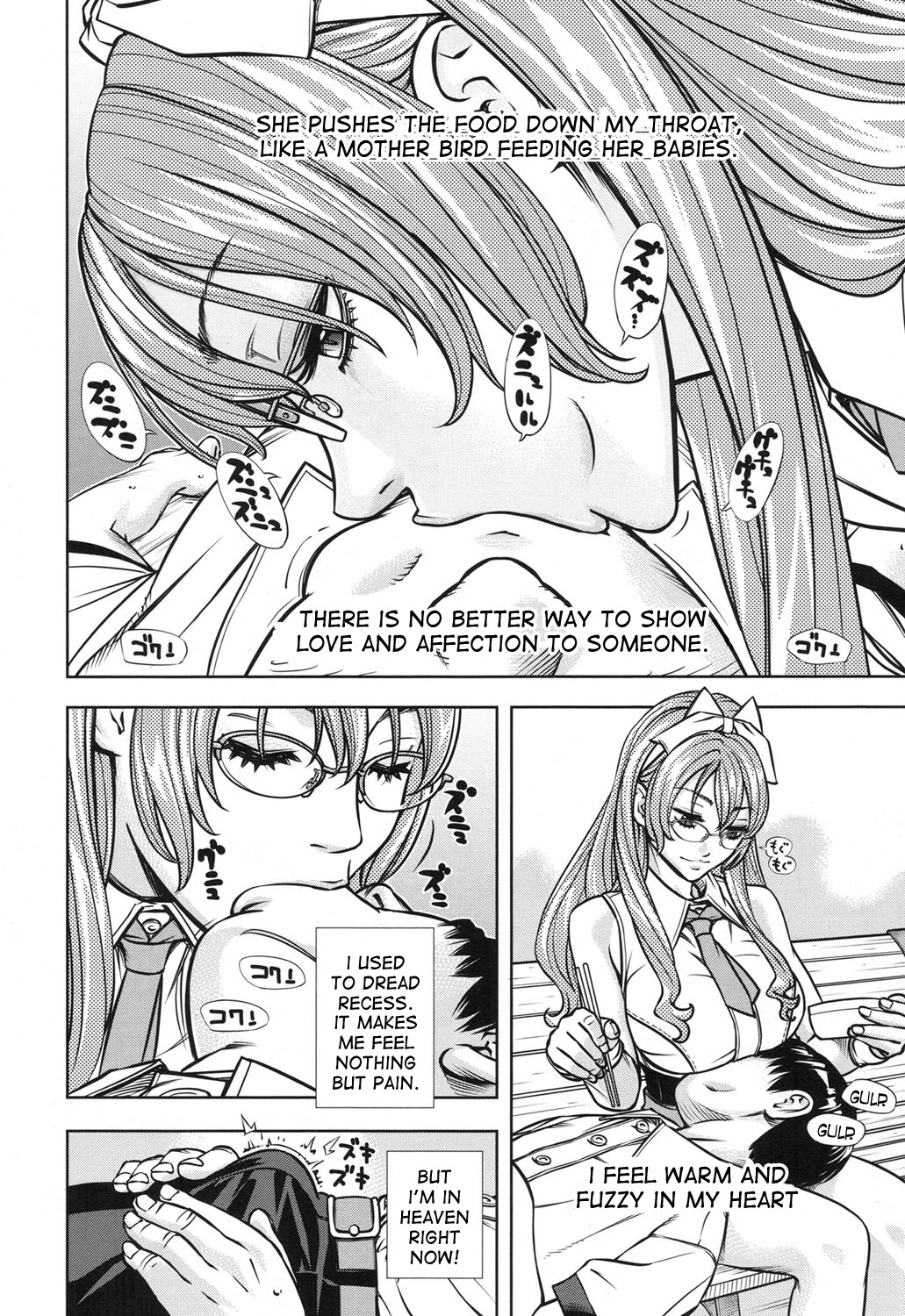 Amamori Note Kouhen page 8 full