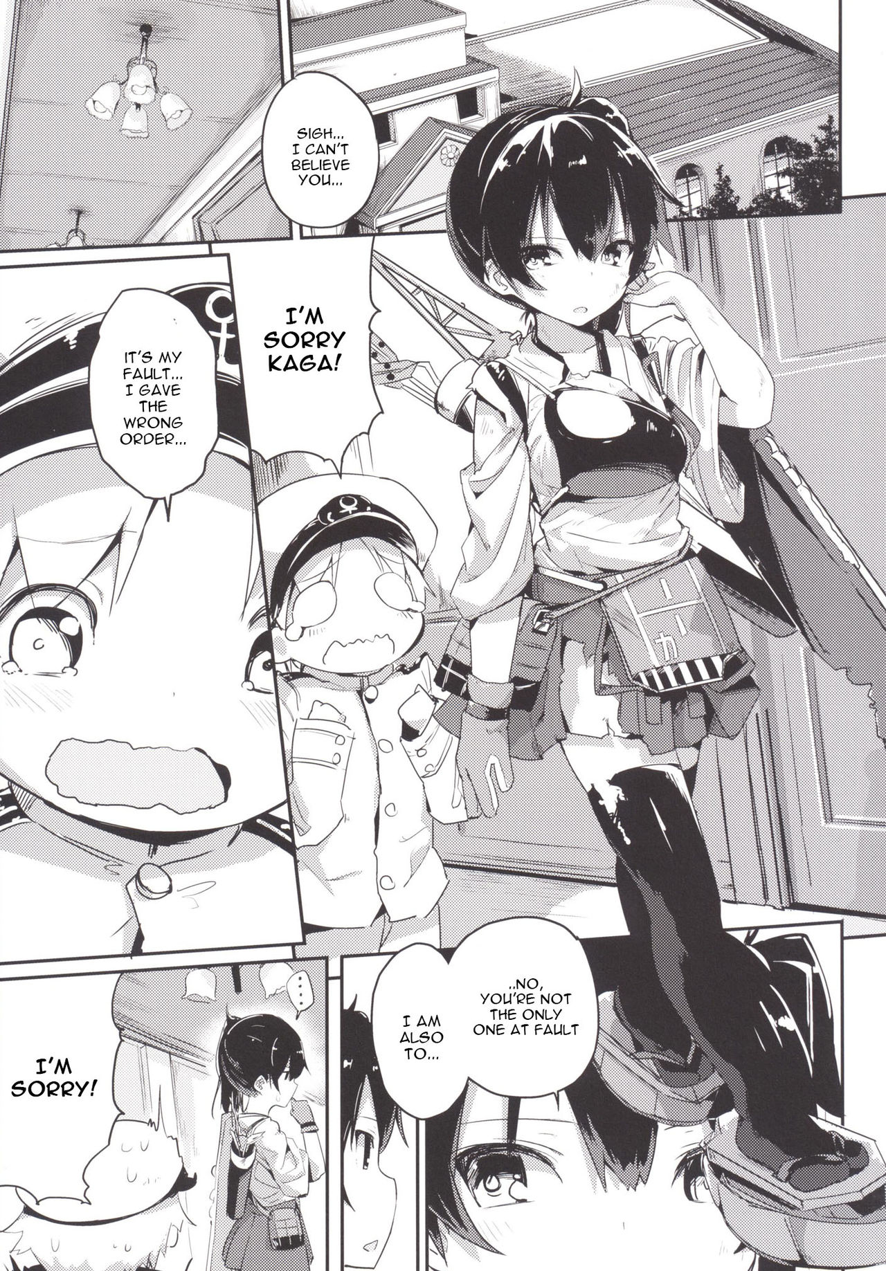 Kaga-san o Chuuha Sasete Shimatte Nyuukyo de H page 2 full