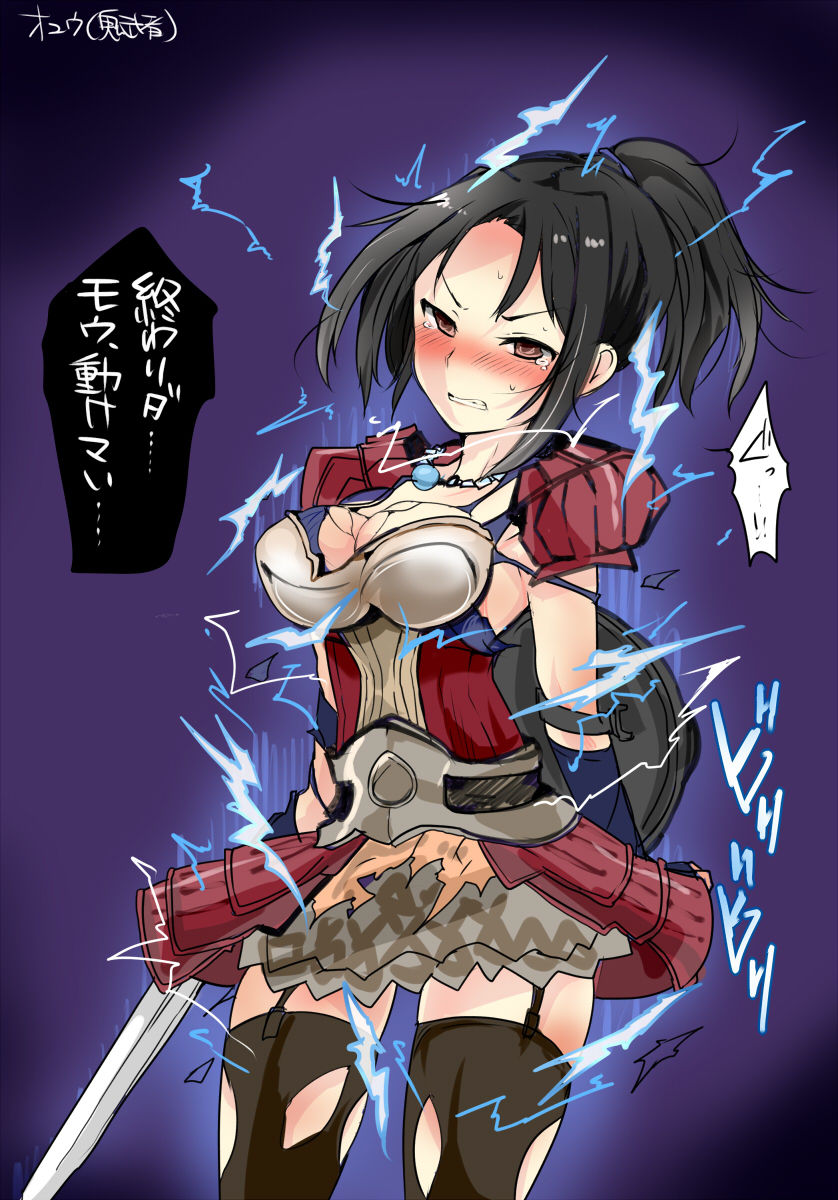 Mos お題箱まとめ5 page 9 full