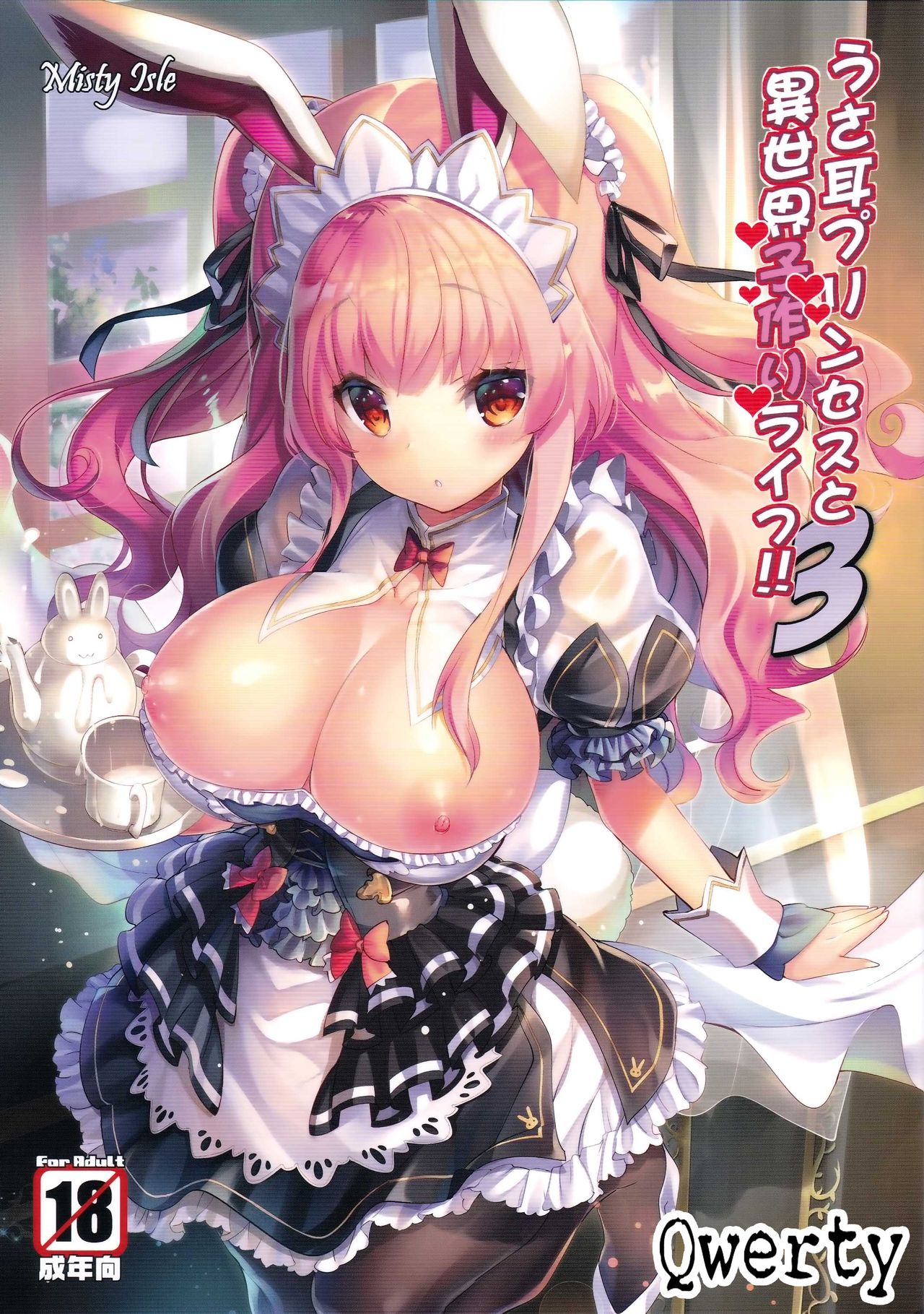Usamimi Princess to Isekai Kozukuri Life!! 3 page 1 full