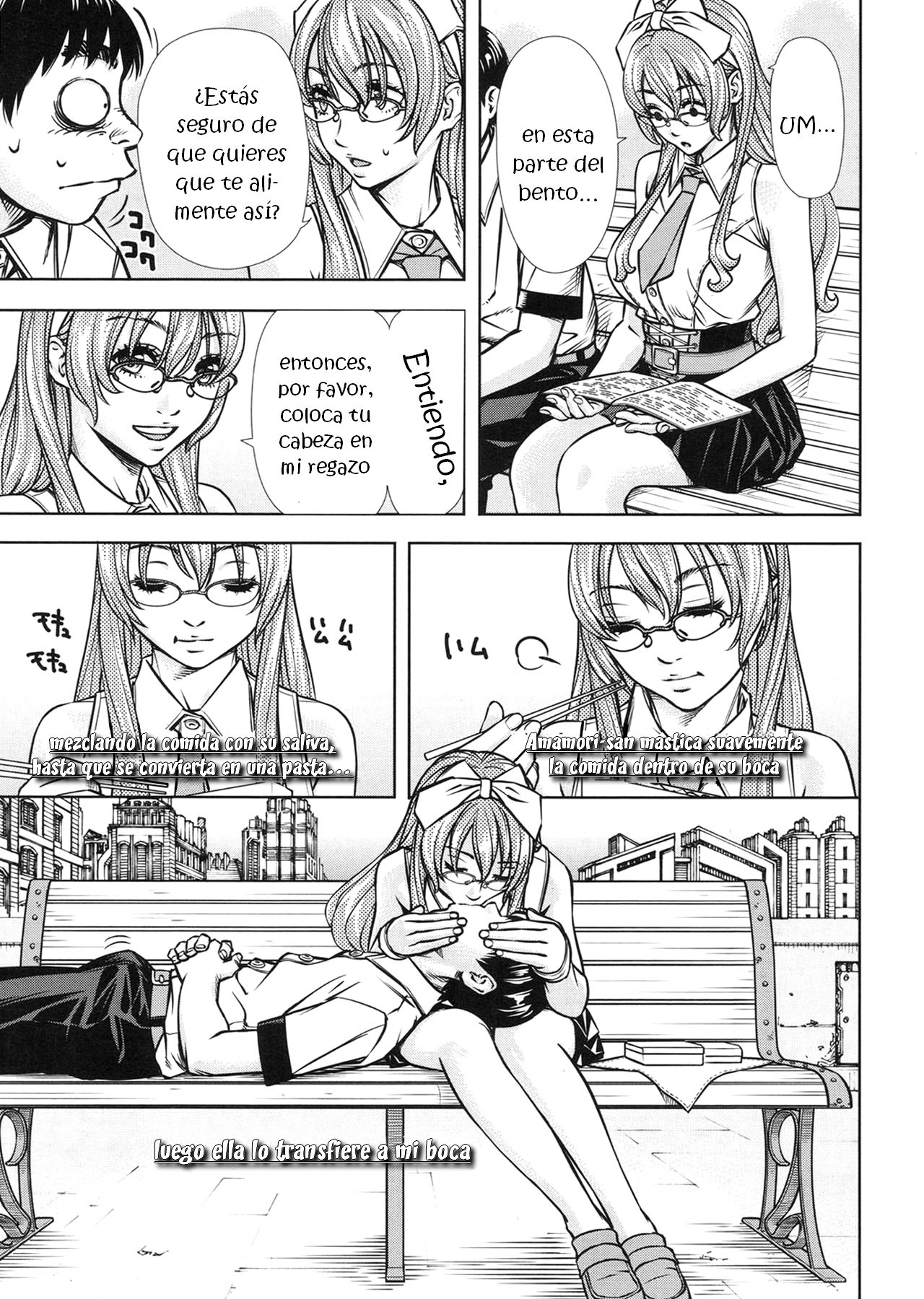 Amamori Note Kouhen page 7 full