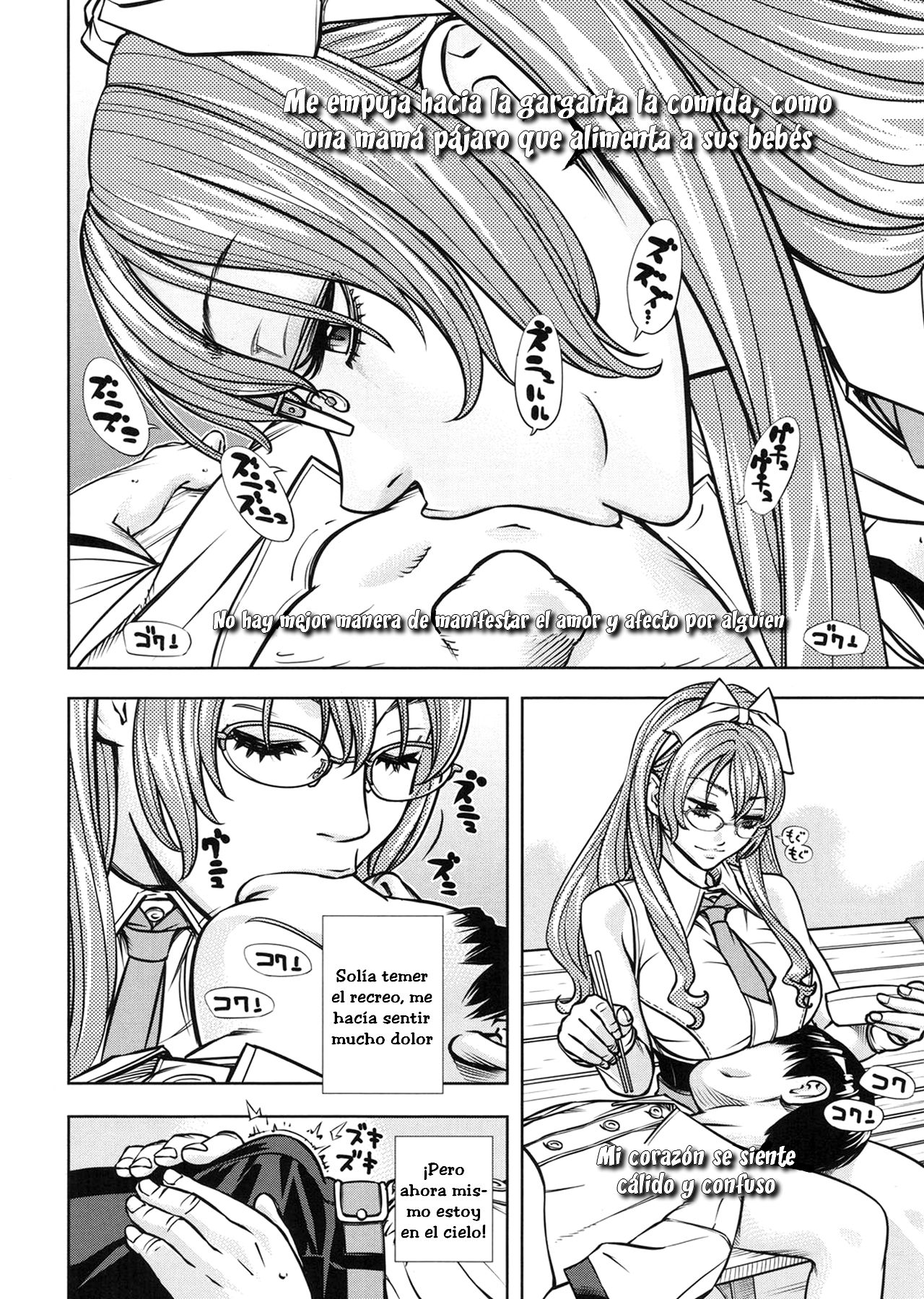Amamori Note Kouhen page 8 full