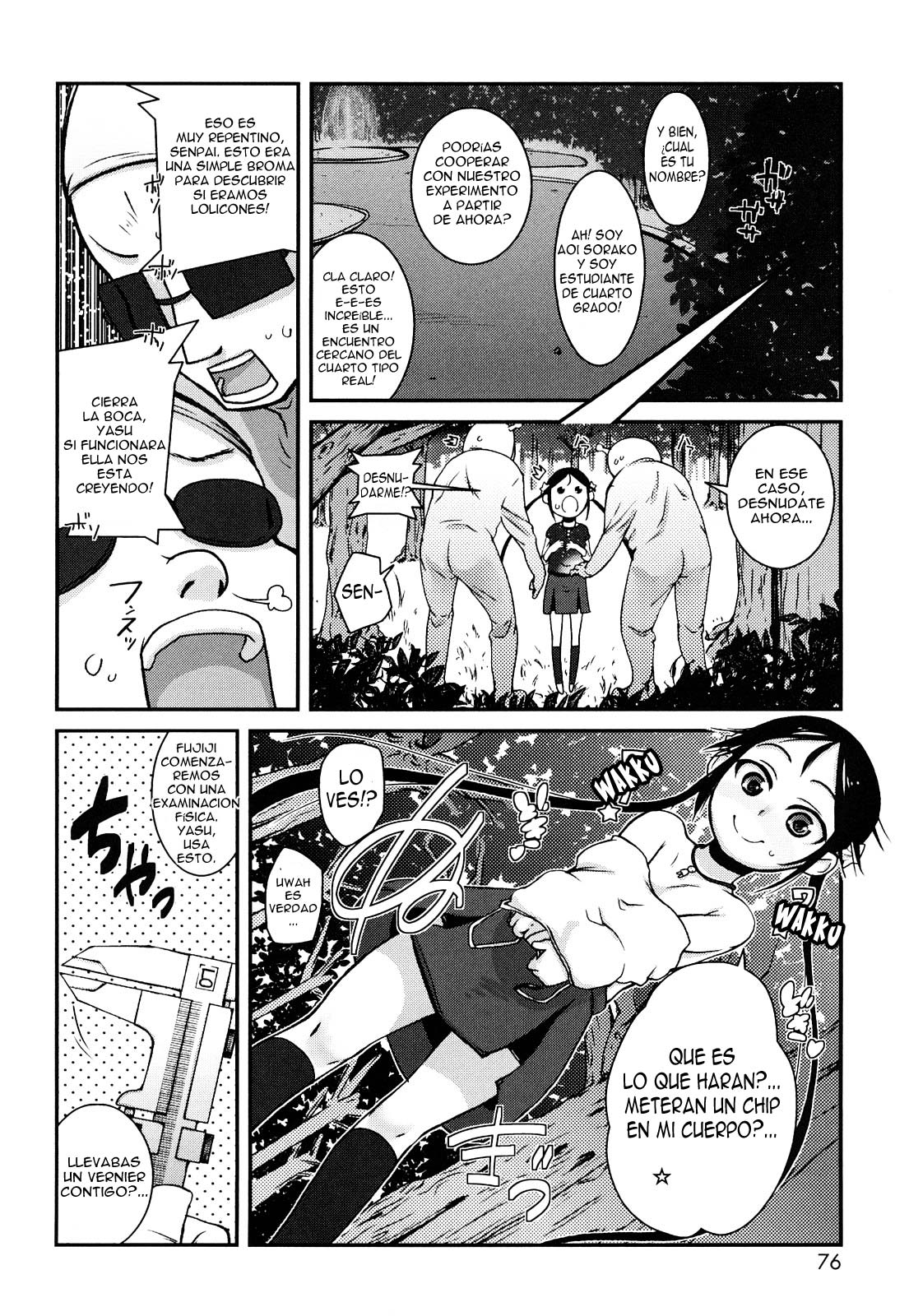 Dai Yon Shu Sekkin Souguu | Encuentro cercano del cuarto tipo page 4 full
