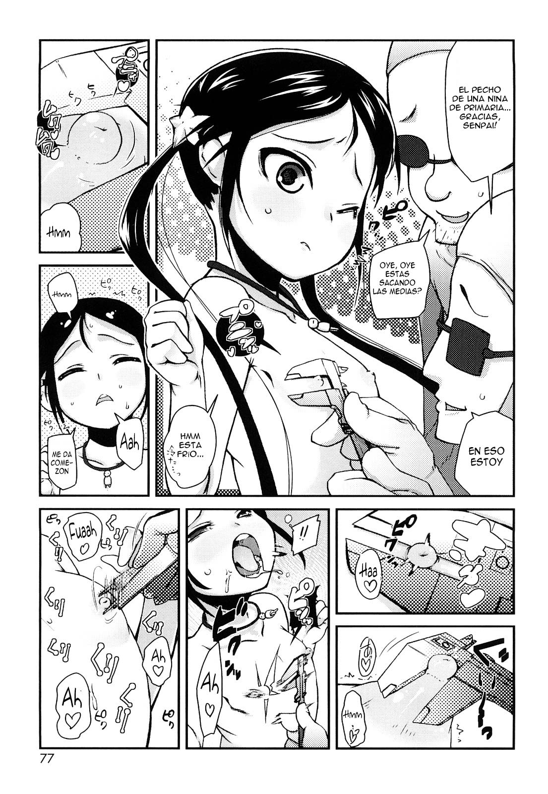 Dai Yon Shu Sekkin Souguu | Encuentro cercano del cuarto tipo page 5 full