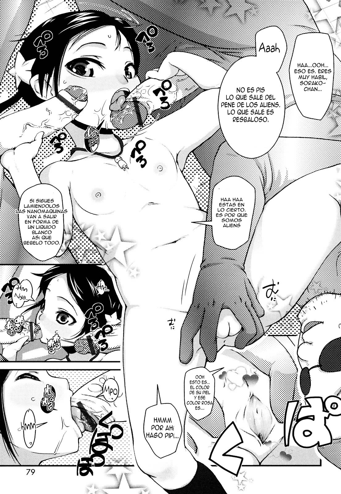 Dai Yon Shu Sekkin Souguu | Encuentro cercano del cuarto tipo page 7 full