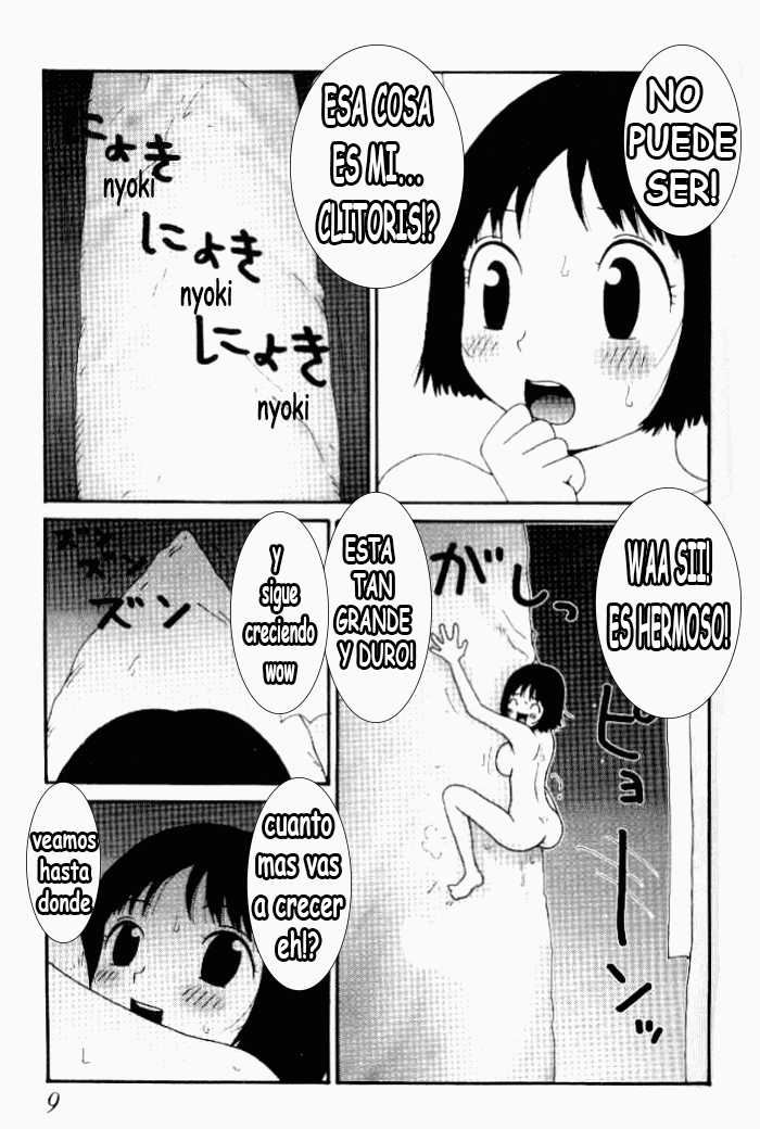 Yumiko Jiru | El Jugo de Yumiko page 7 full