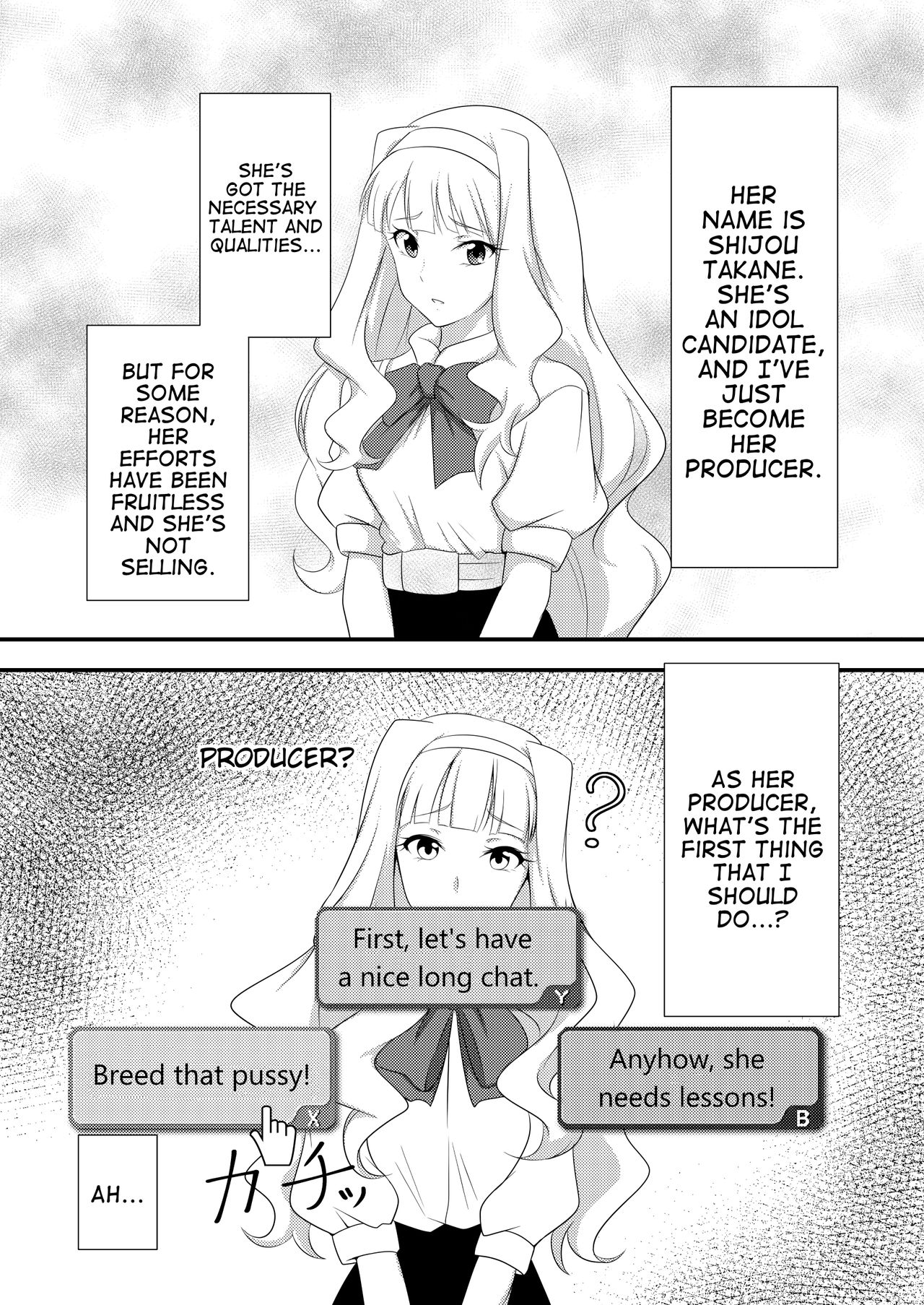 Tsuki no Mukou de page 3 full