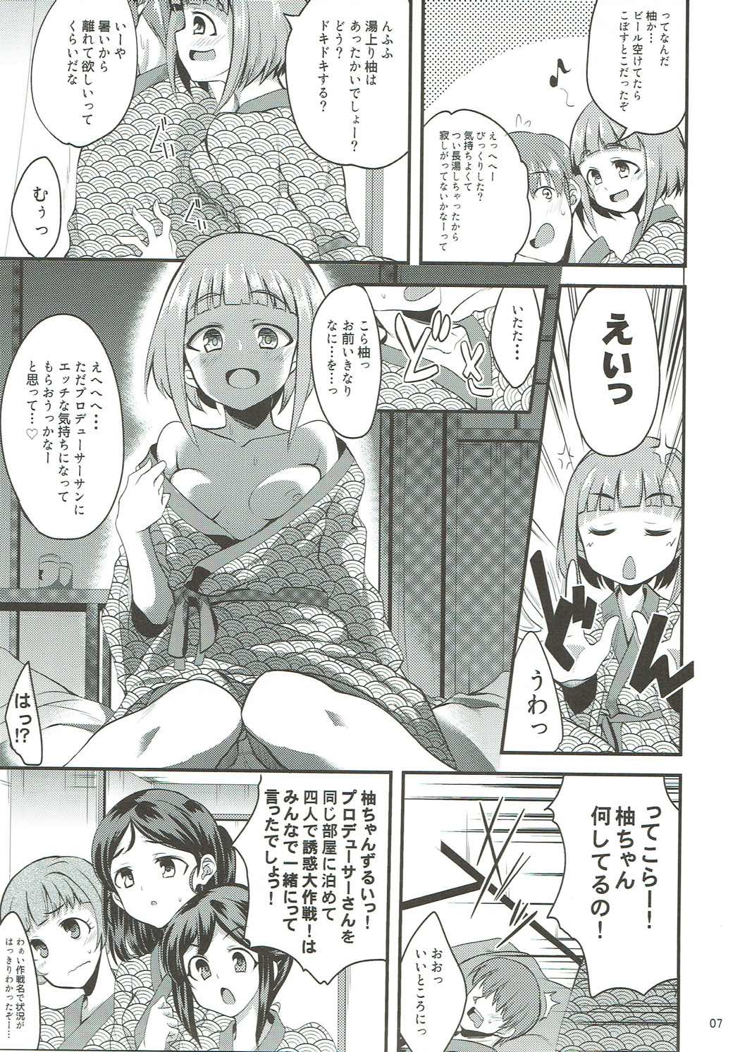 Onsen Ryokan de Harem Square page 6 full