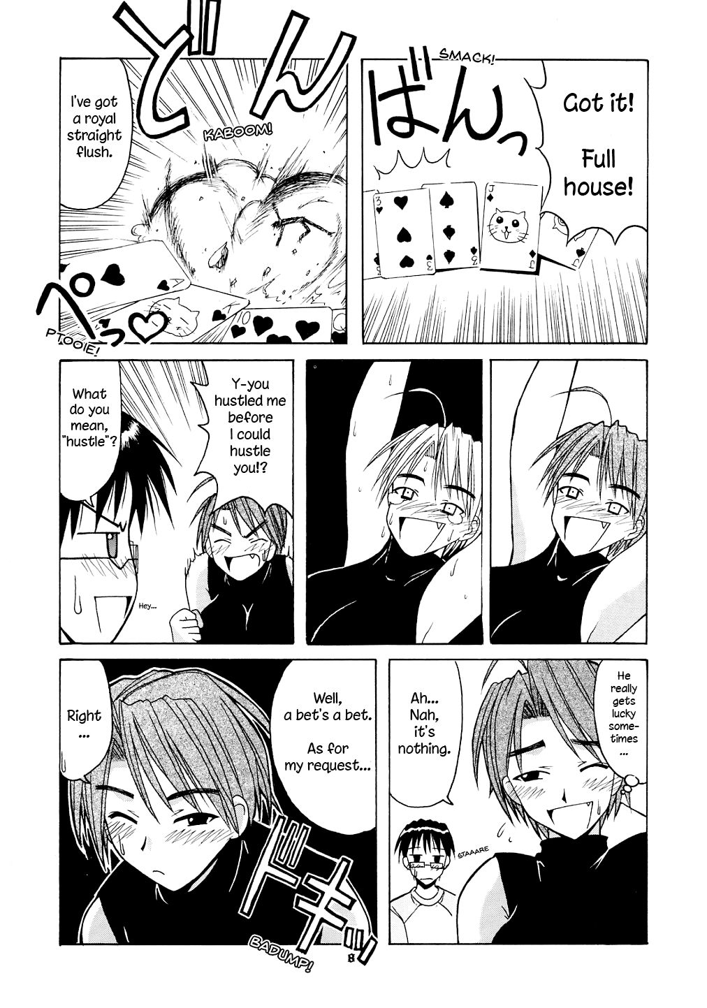 Mitsune SP page 7 full