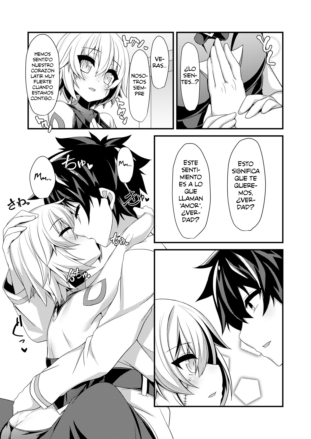 Junai Ripper page 9 full
