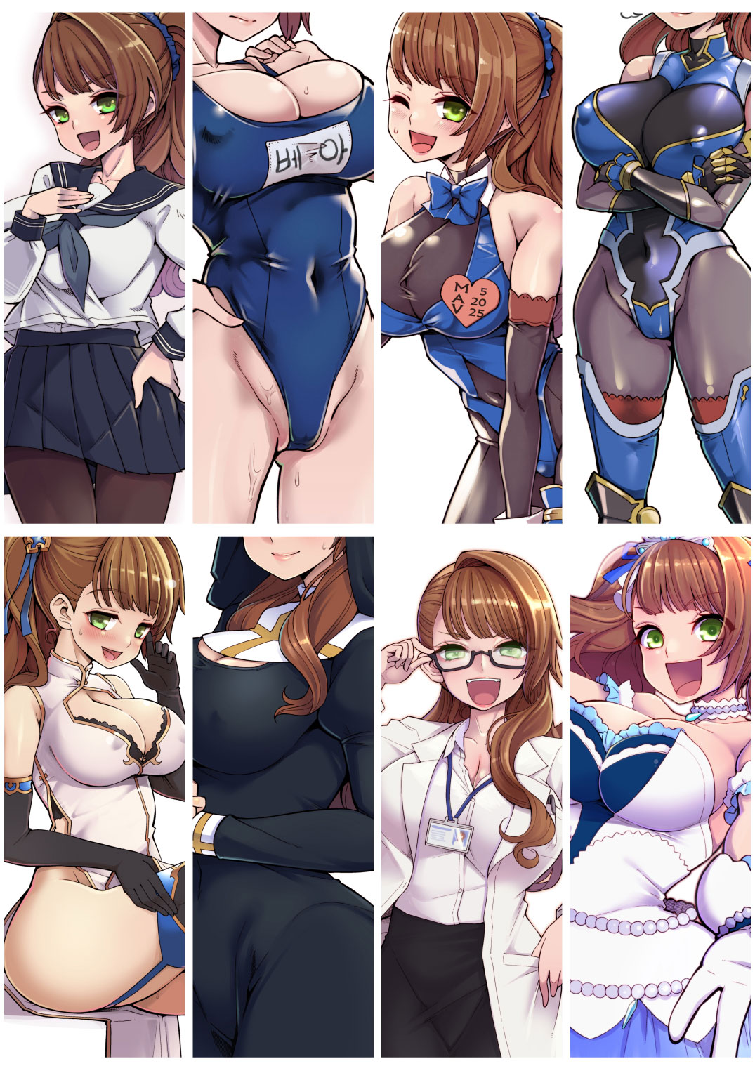 Sennyuu!! Beatrix | 잠입!! 베아트릭스 page 2 full