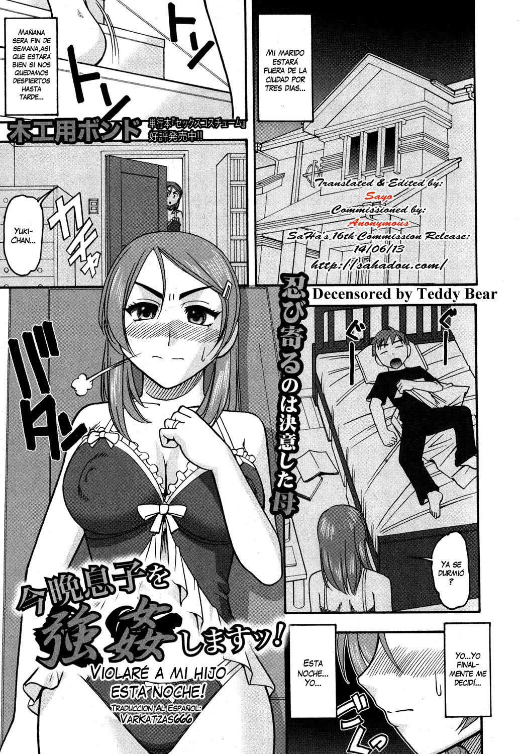 Konban Musuko o Goukan shimasu! | I'll Rape My Son Tonight page 1 full