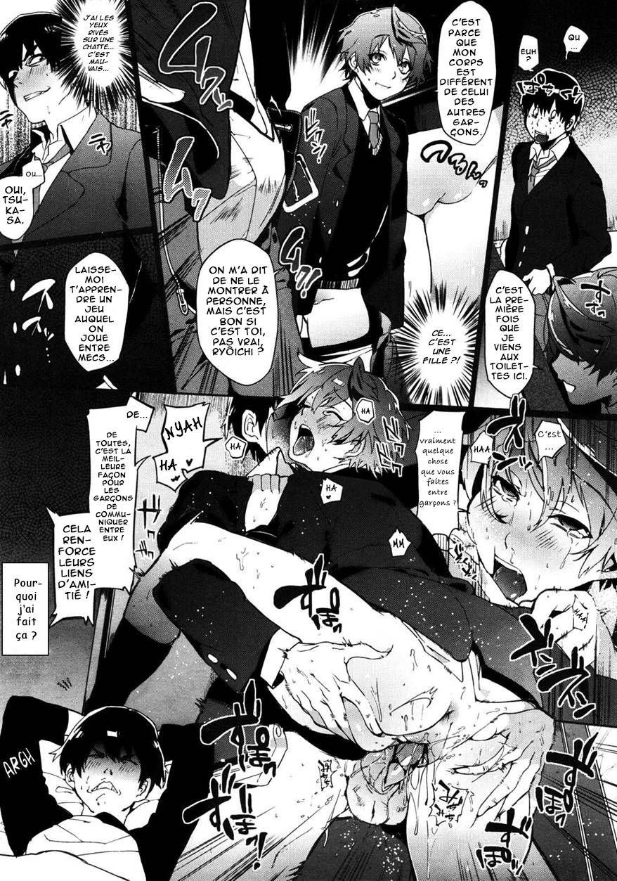 Yuujou Chuudoku Shoureisha | A Case of Someone Getting Addicted to Friendship page 4 full