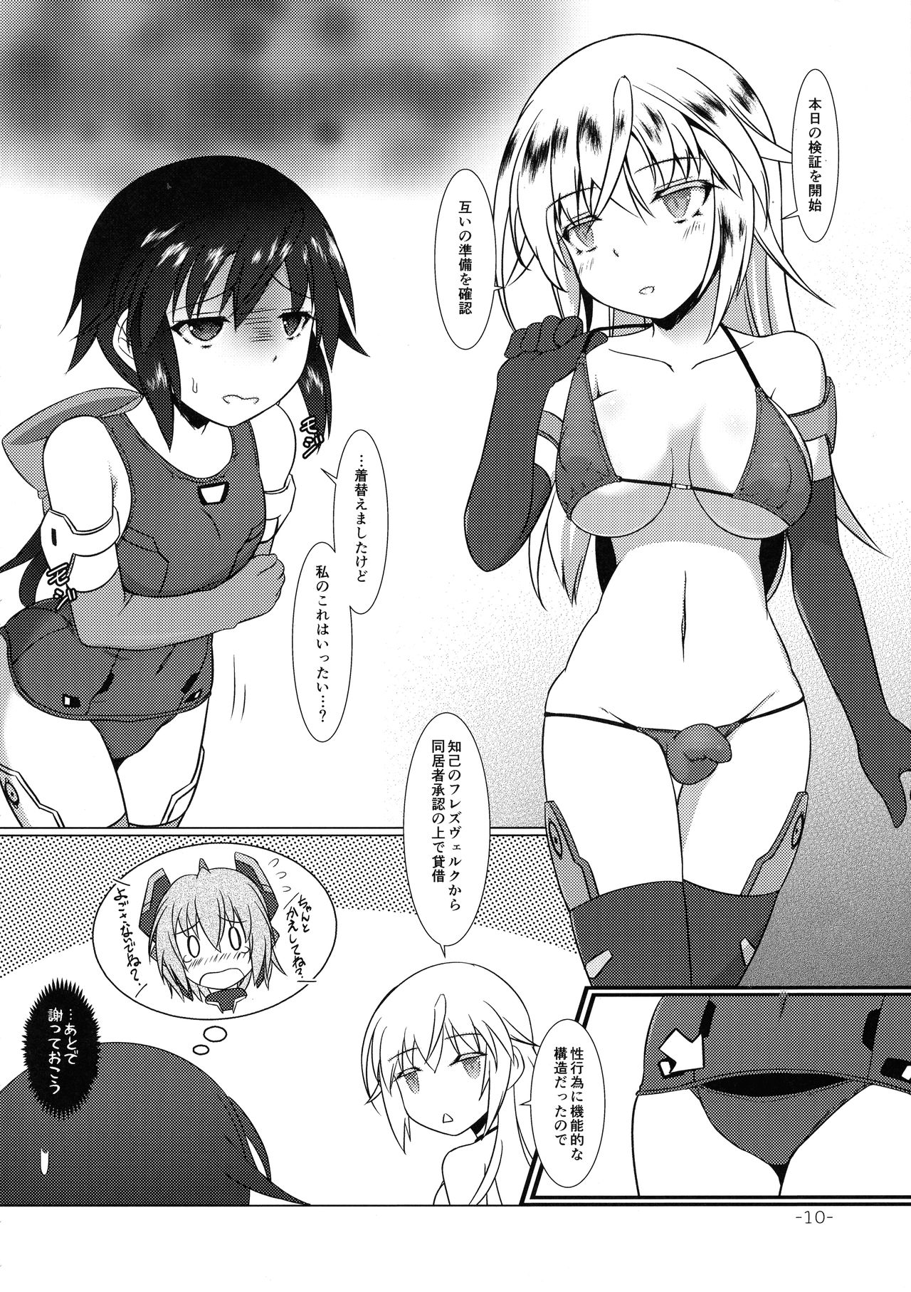 FUNNY ANDROGYNE GIRLS 3 page 9 full