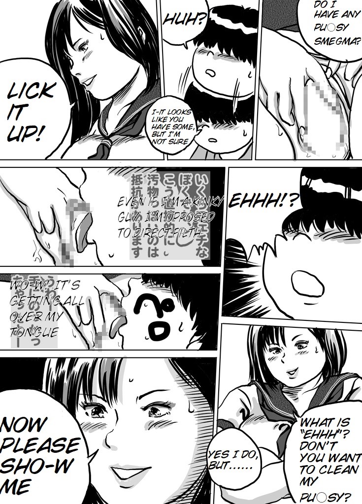 Imouto Tomomi-chan no Fechi Choukyou | Younger Sister, Tomomi-Chan's Fetish Training Ch. 2 page 7 full