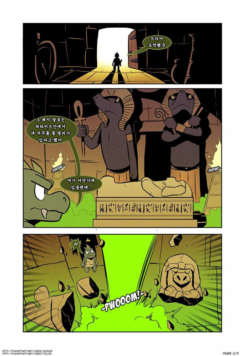 Wrath of the Mummy Dragon page 2 full