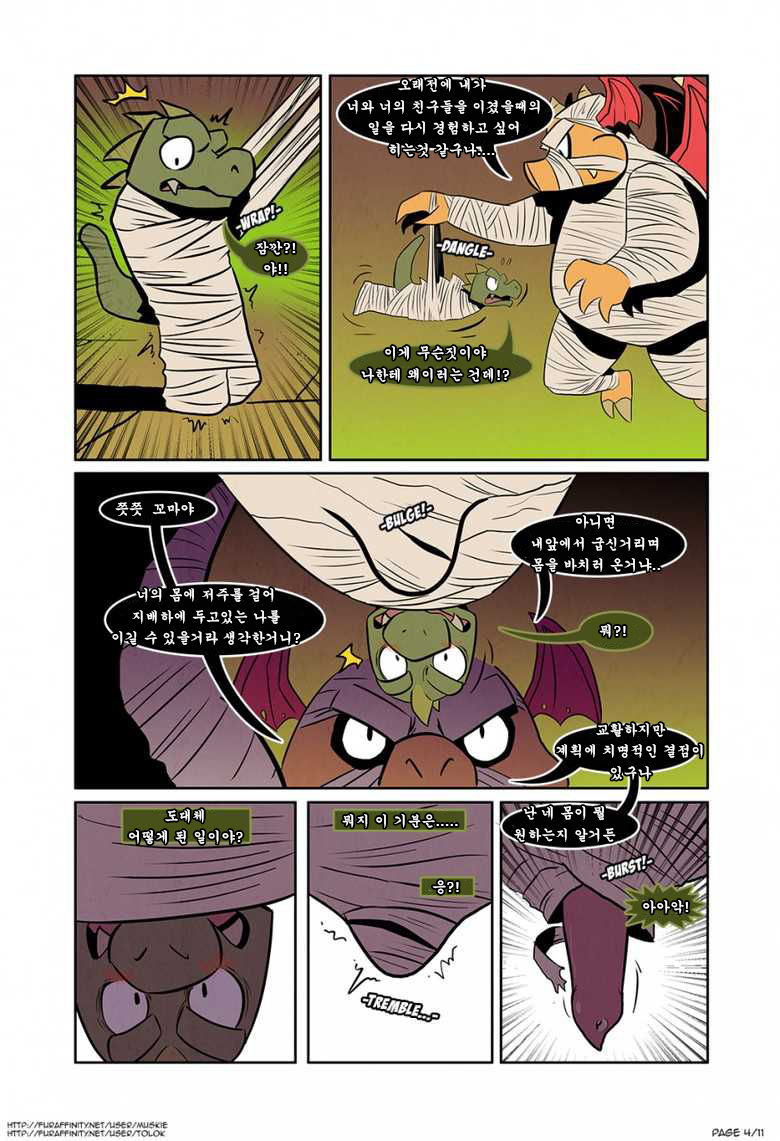 Wrath of the Mummy Dragon page 4 full