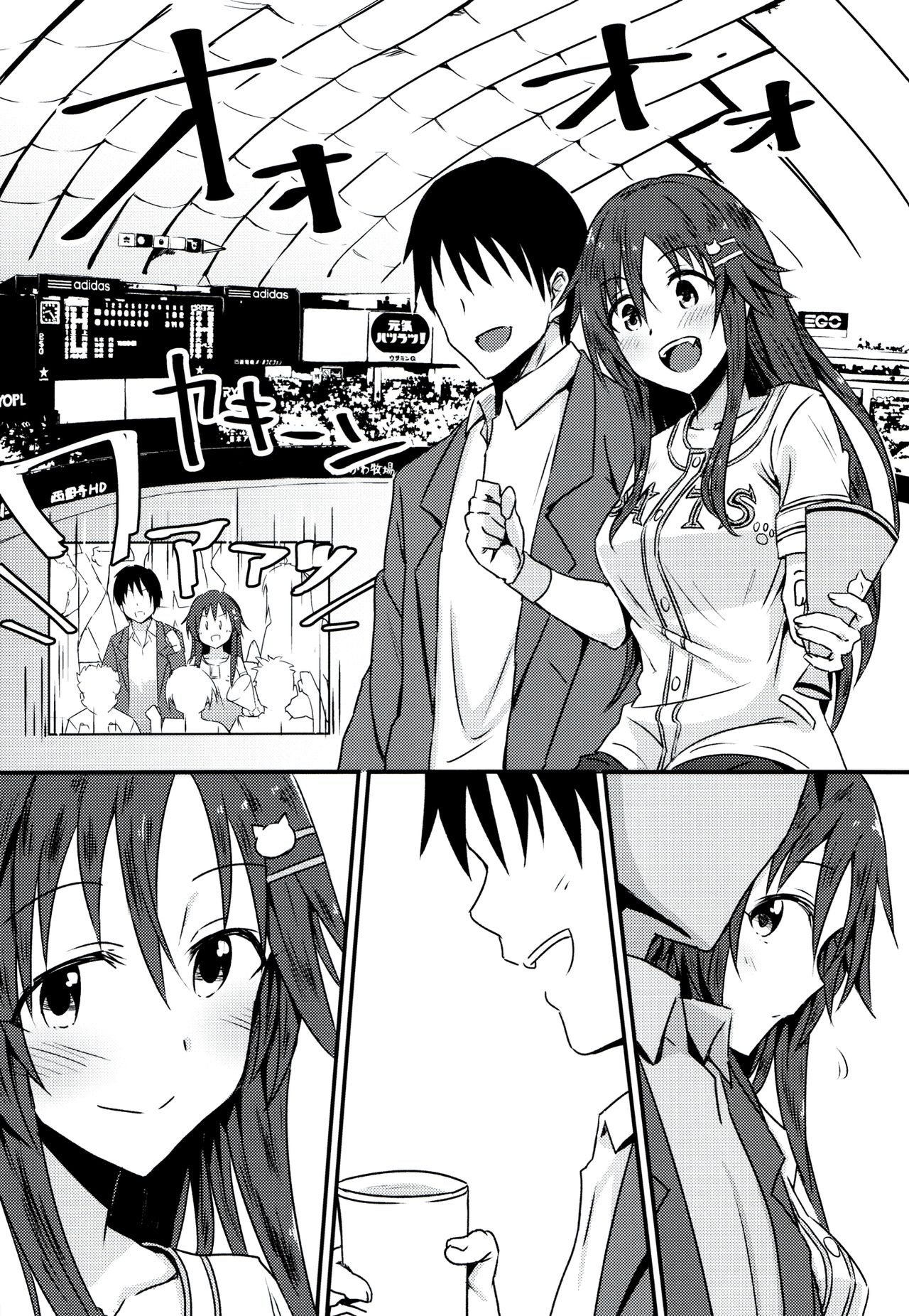 Himekawa Yuki to ICHALOVE Double Hedder page 6 full