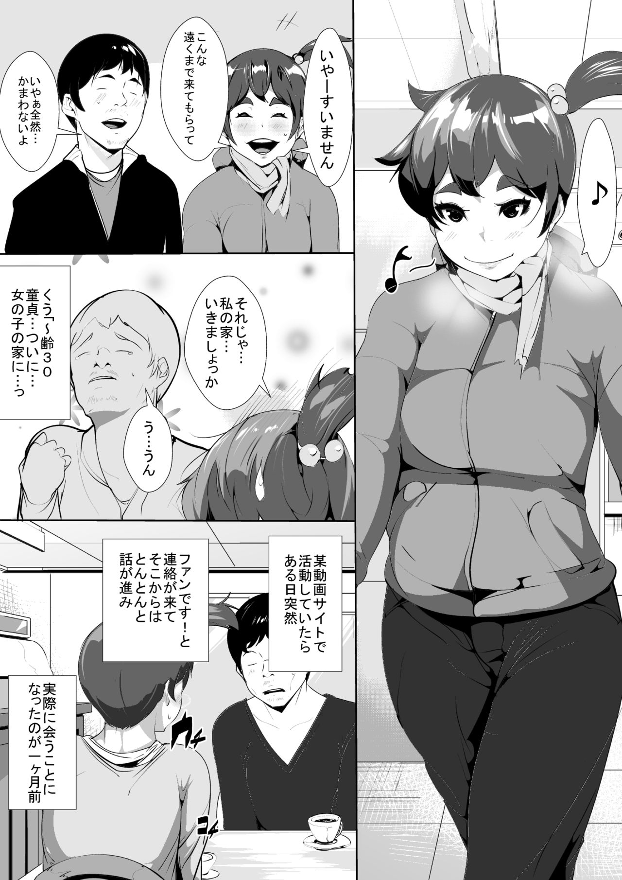 Net de Shiriatta Bakunyuu Musume to Neru Ma mo Oshinde Sex Suru page 2 full