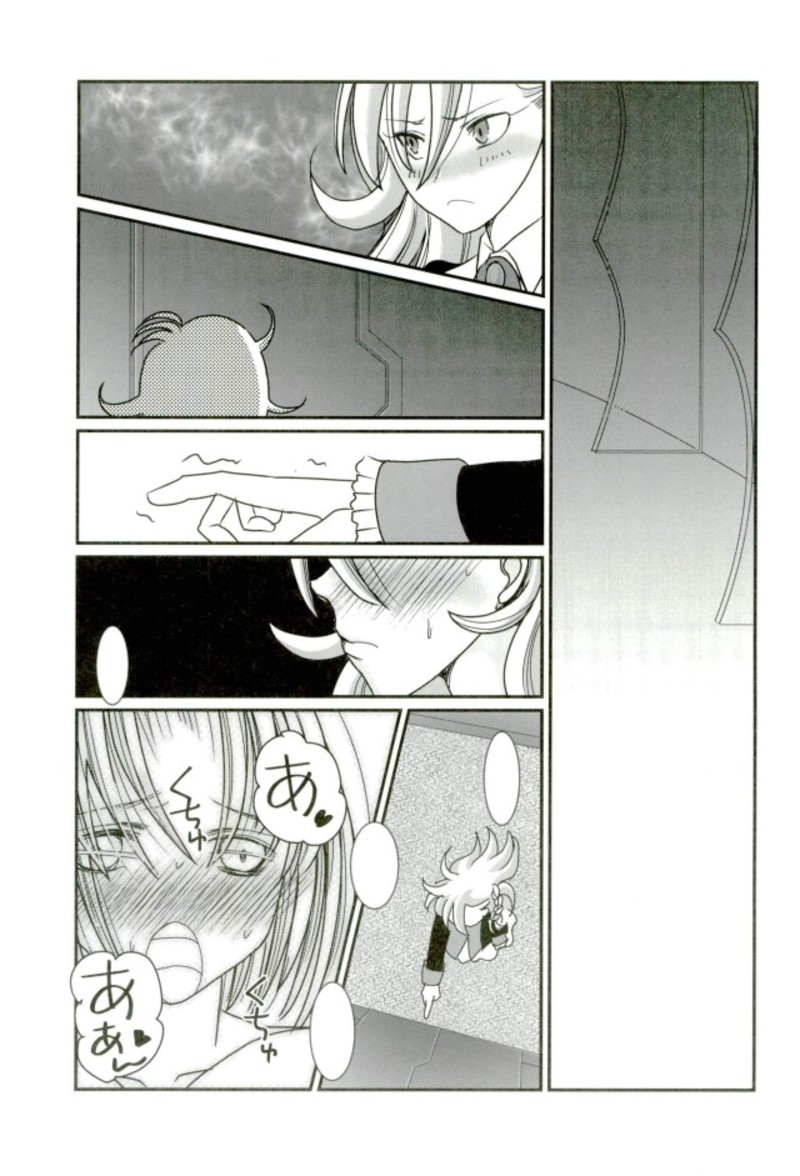 Chaldea Fuyu no Yuri Matsuri page 2 full