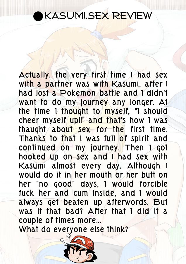 Pokémon xy Kaishi Kinen!! Pokémon Heroine, Omanko Review | Pokemon X&Y Starting Celebration!! Pokemon Heroine, Pussy Review page 6 full