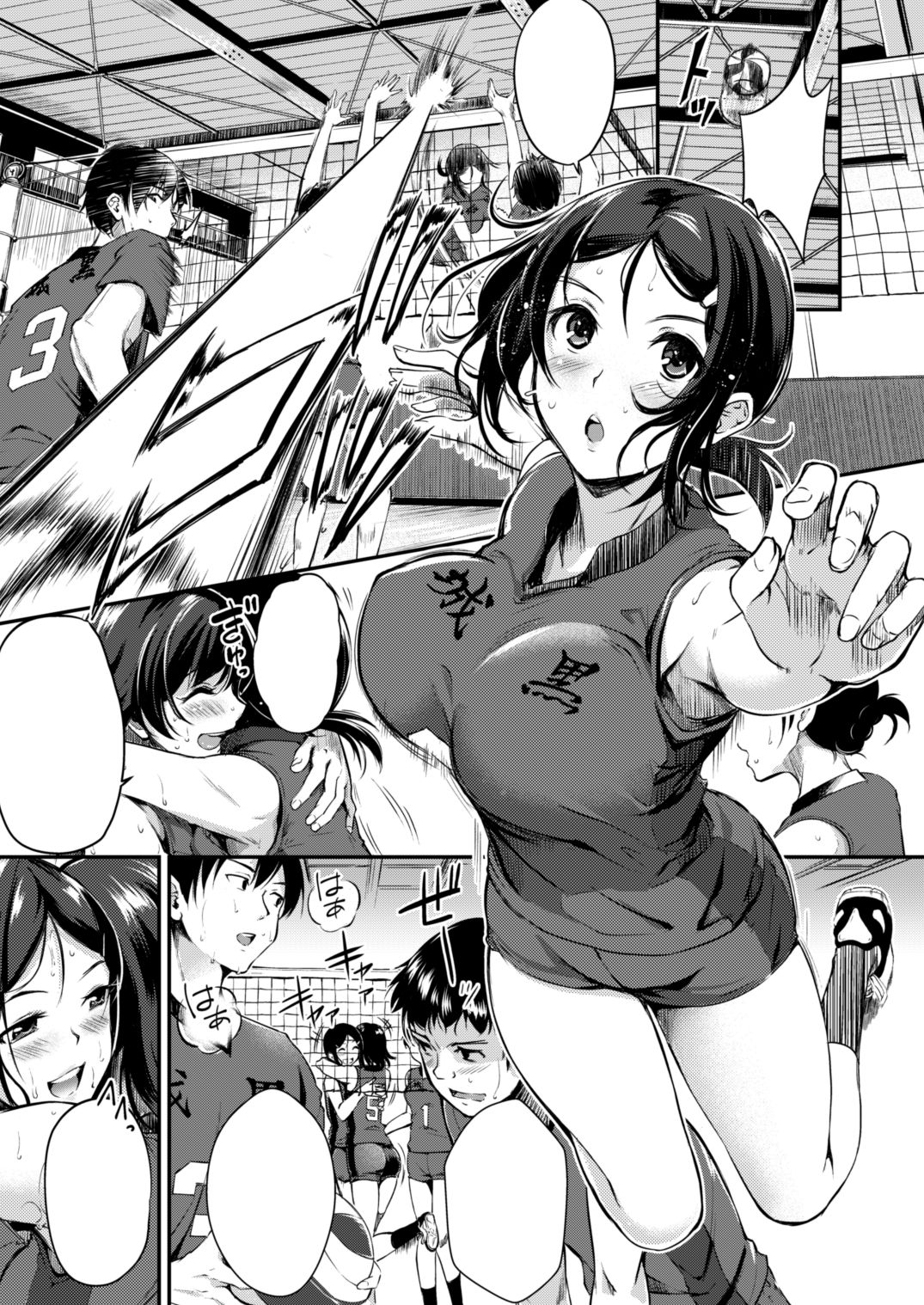 れぐでく page 10 full